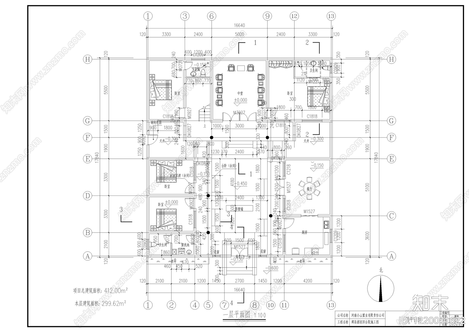四合院cad施工图下载【ID:1220031622】