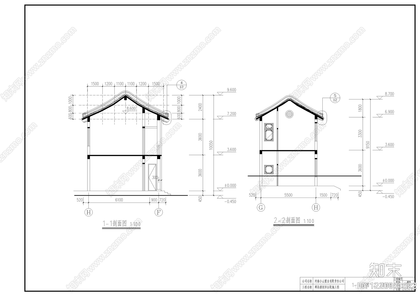 四合院cad施工图下载【ID:1220031622】