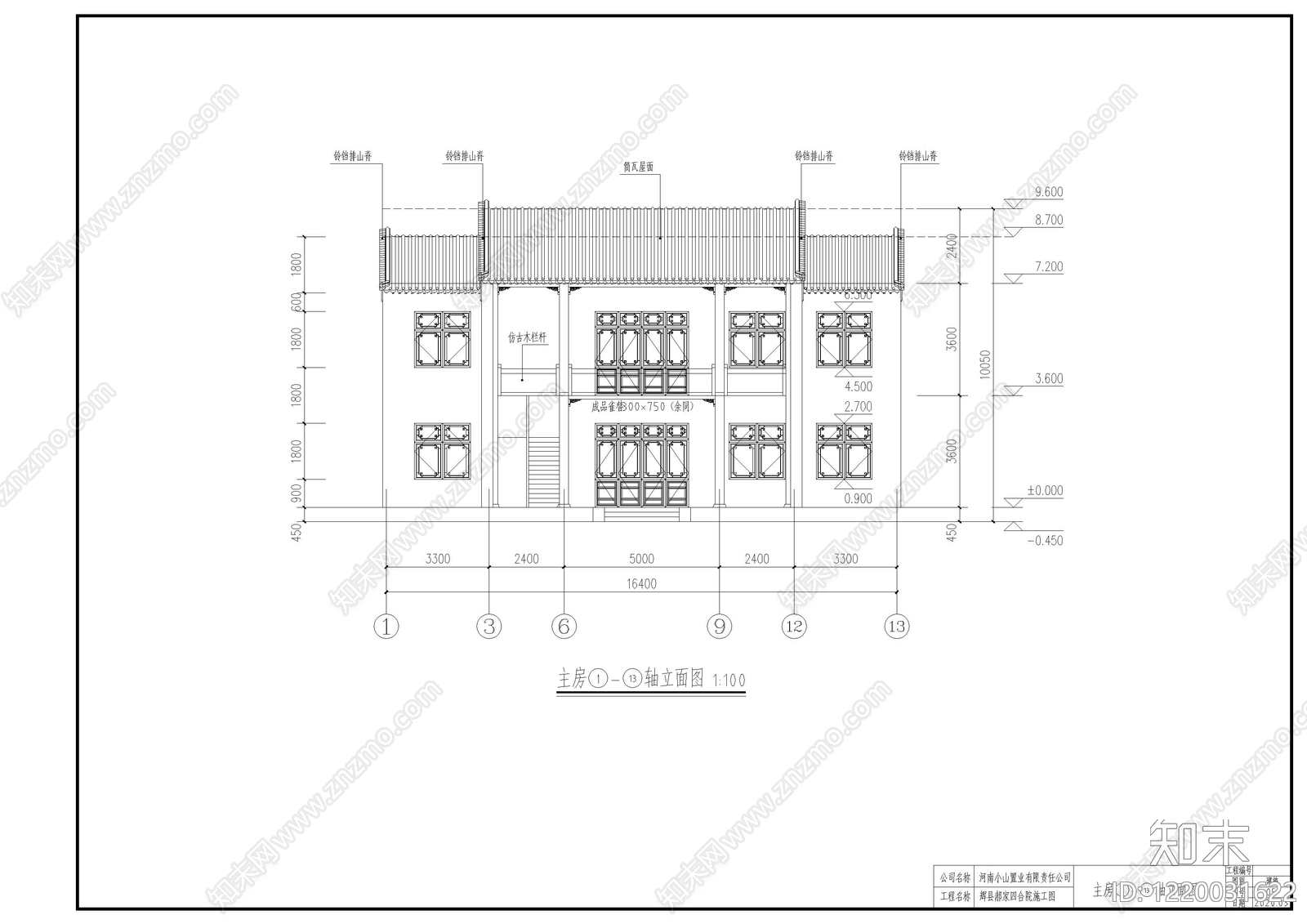 四合院cad施工图下载【ID:1220031622】