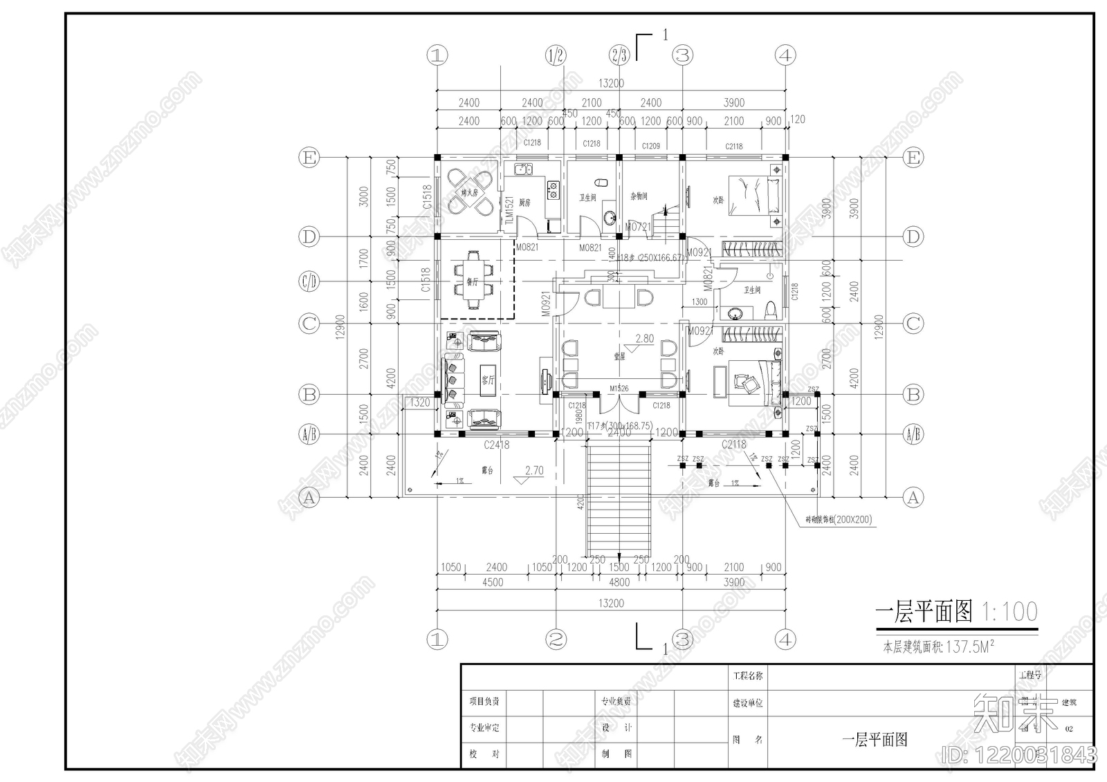 别墅建筑cad施工图下载【ID:1220031843】