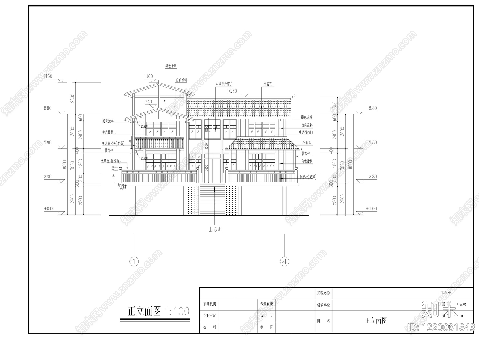 别墅建筑cad施工图下载【ID:1220031843】