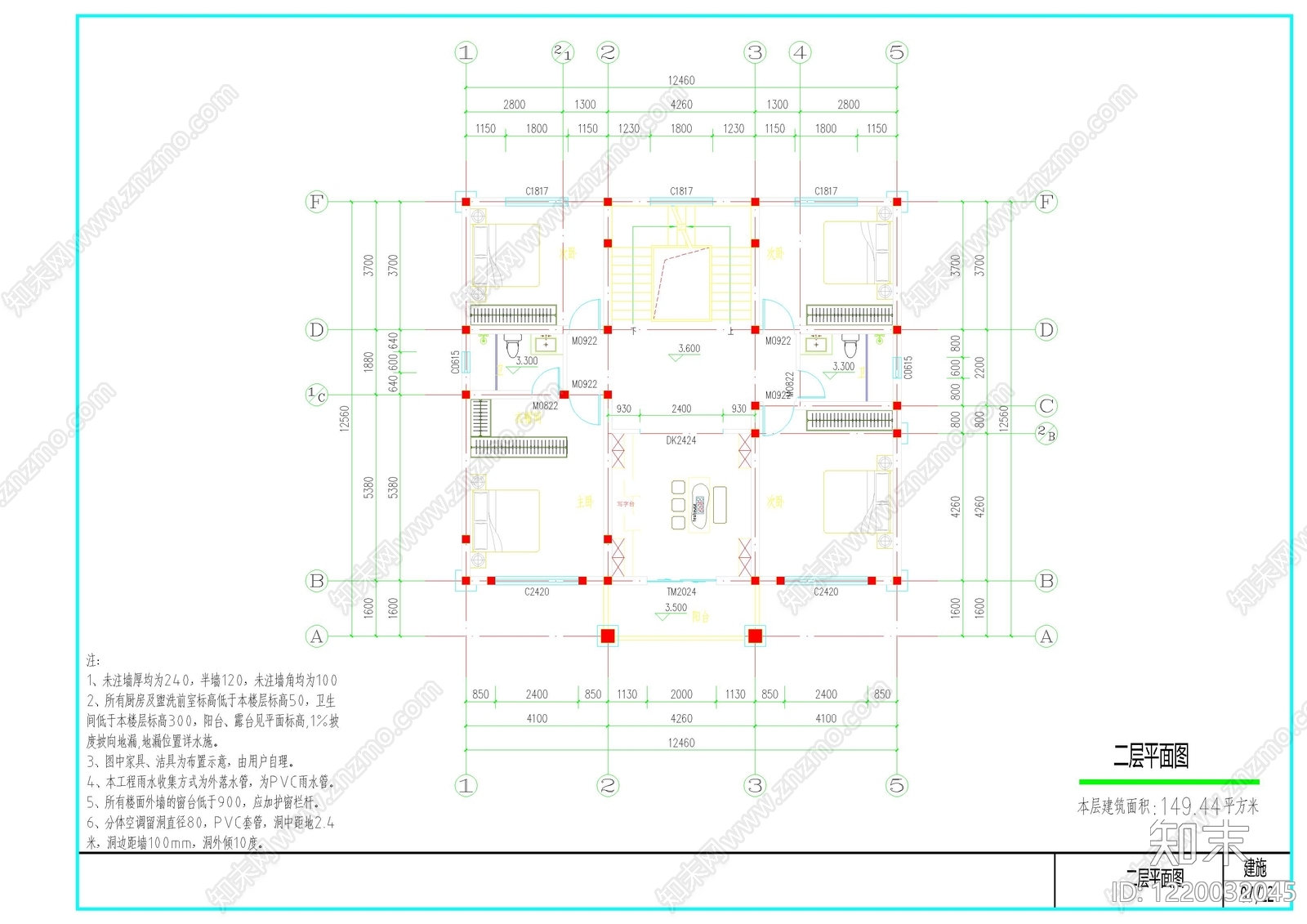 别墅建筑cad施工图下载【ID:1220032045】