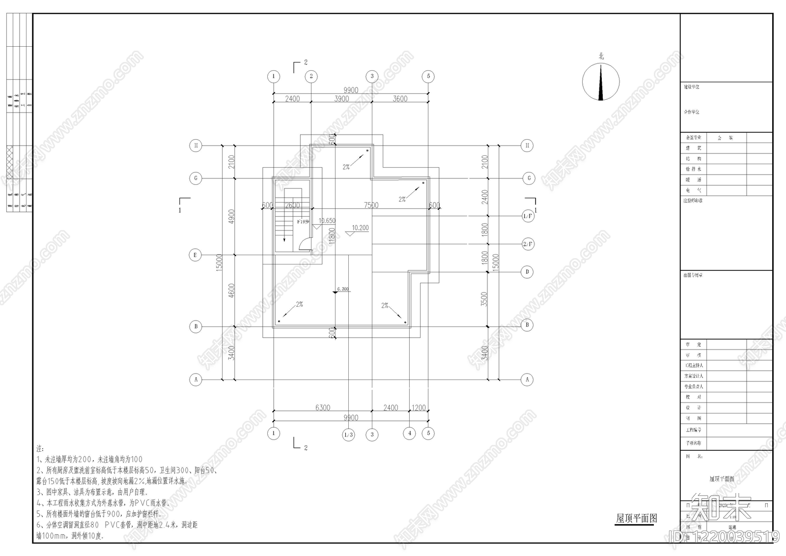 别墅建筑cad施工图下载【ID:1220039519】