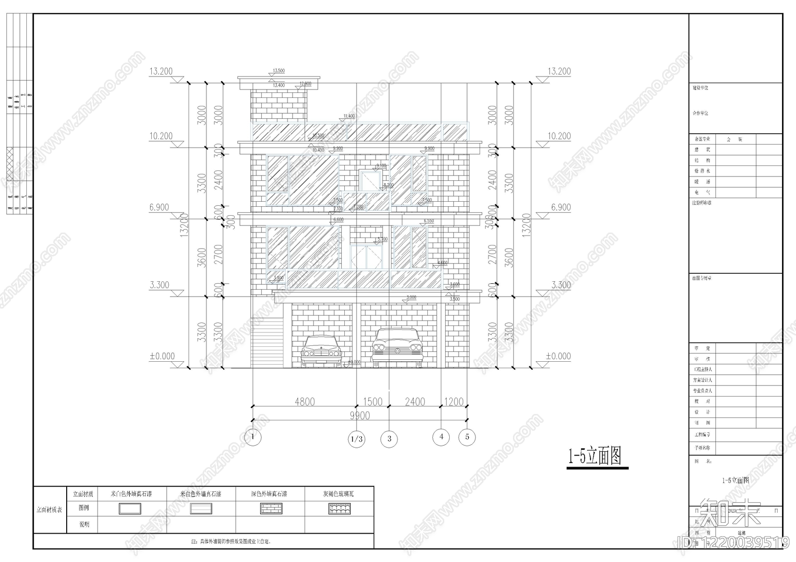 别墅建筑cad施工图下载【ID:1220039519】