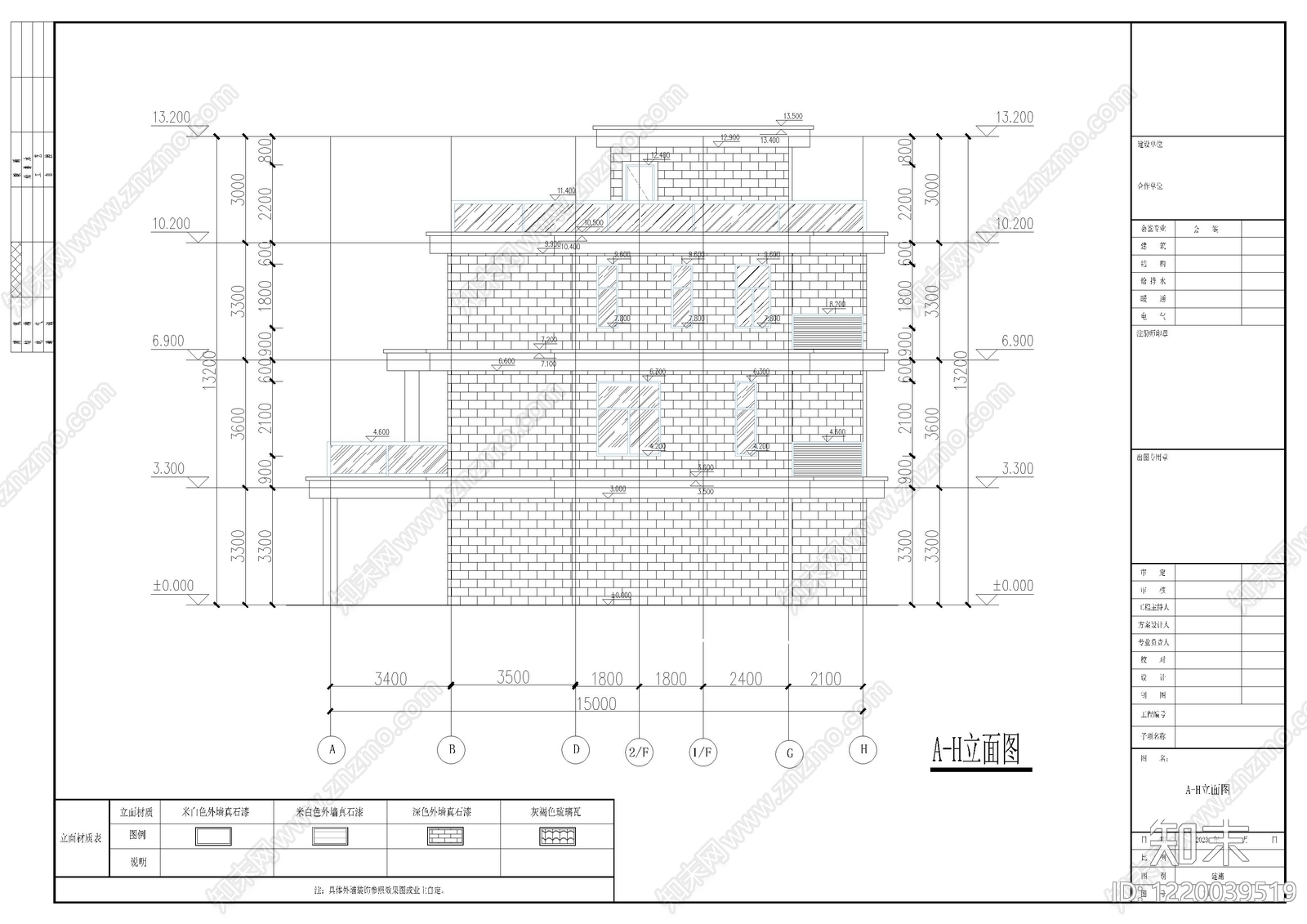 别墅建筑cad施工图下载【ID:1220039519】