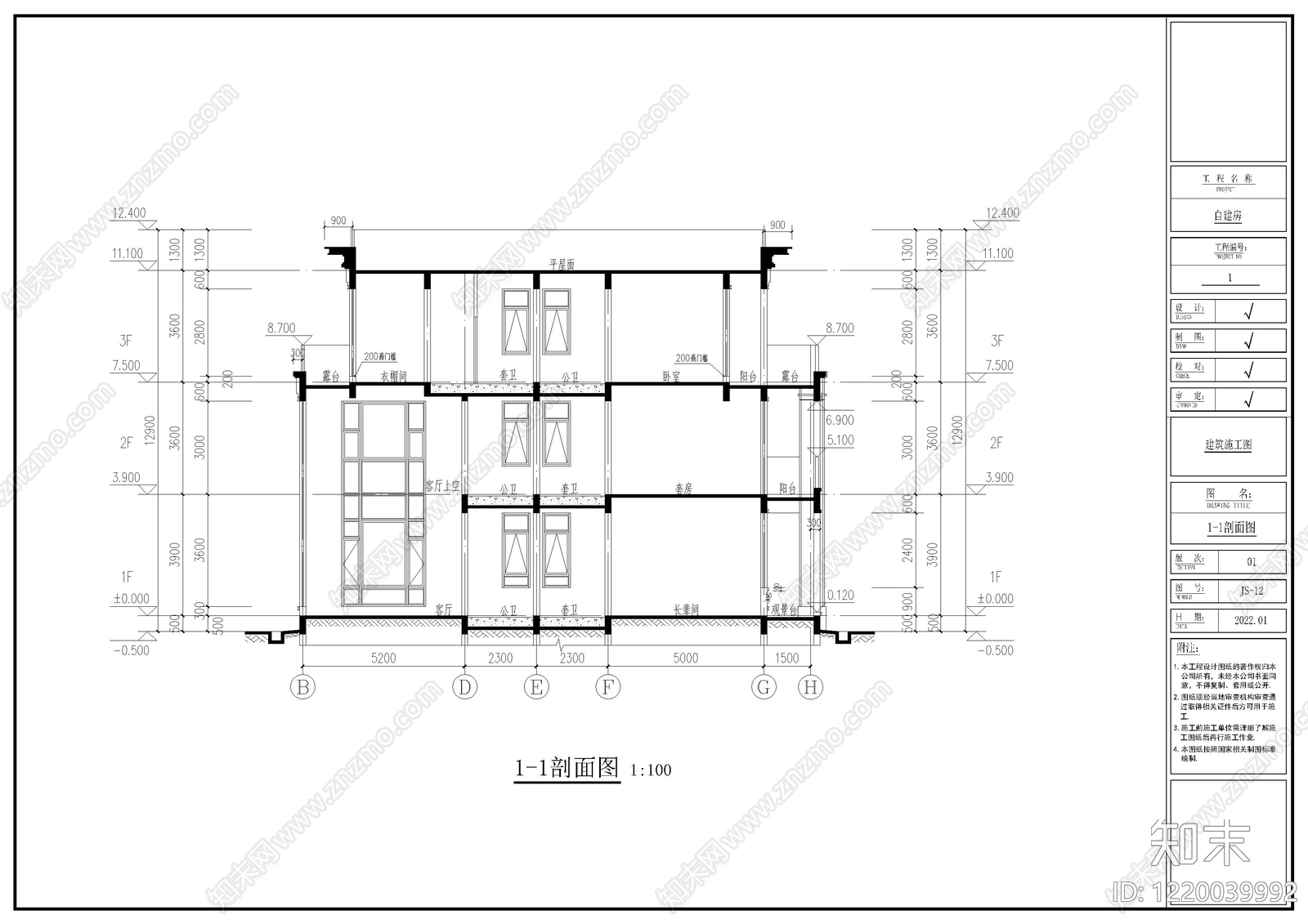 别墅建筑cad施工图下载【ID:1220039992】