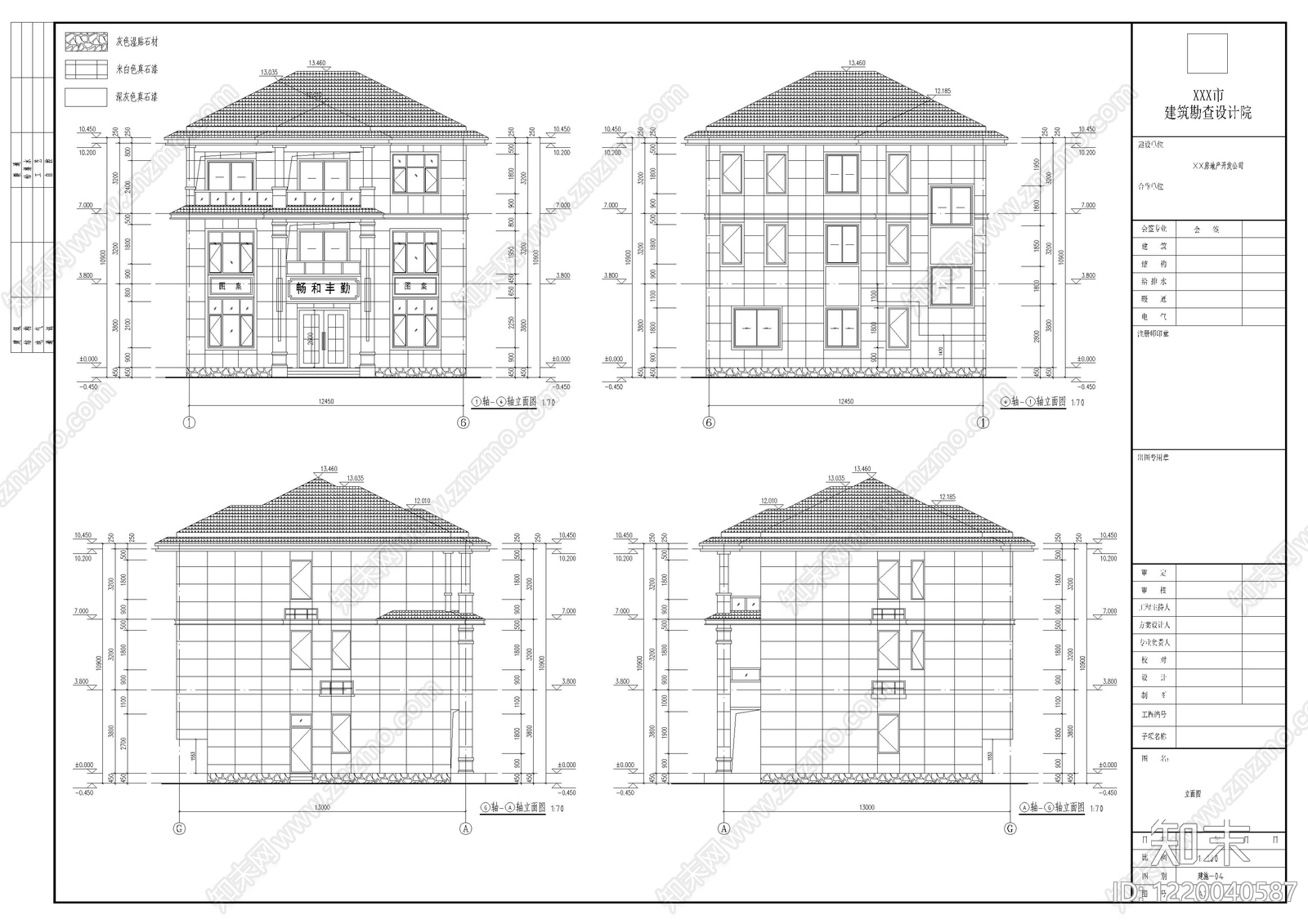 别墅建筑cad施工图下载【ID:1220040587】