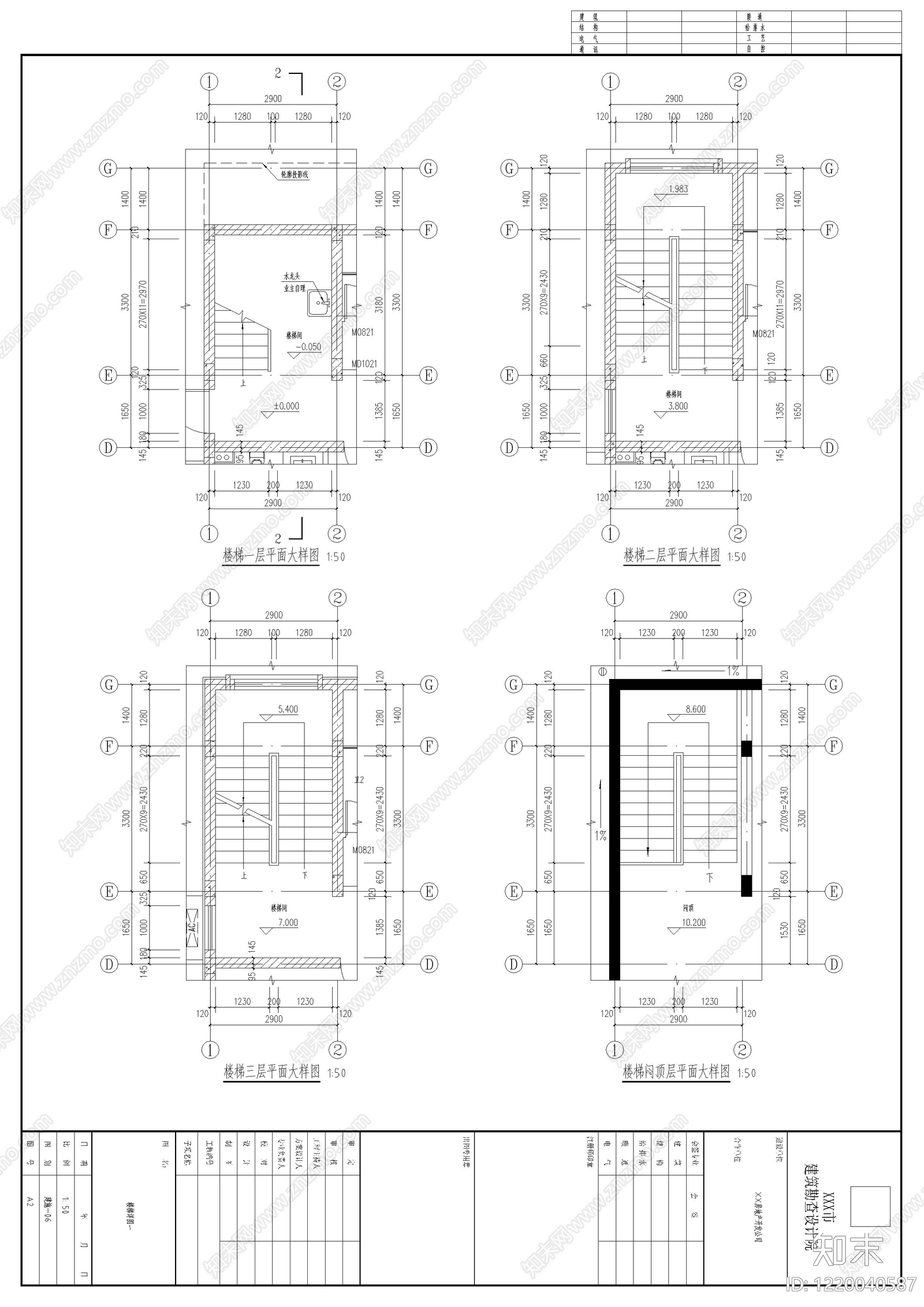 别墅建筑cad施工图下载【ID:1220040587】