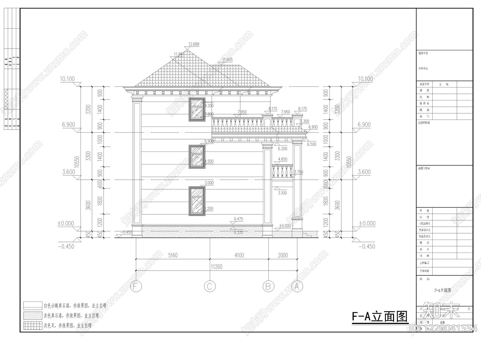 别墅建筑cad施工图下载【ID:1220041554】