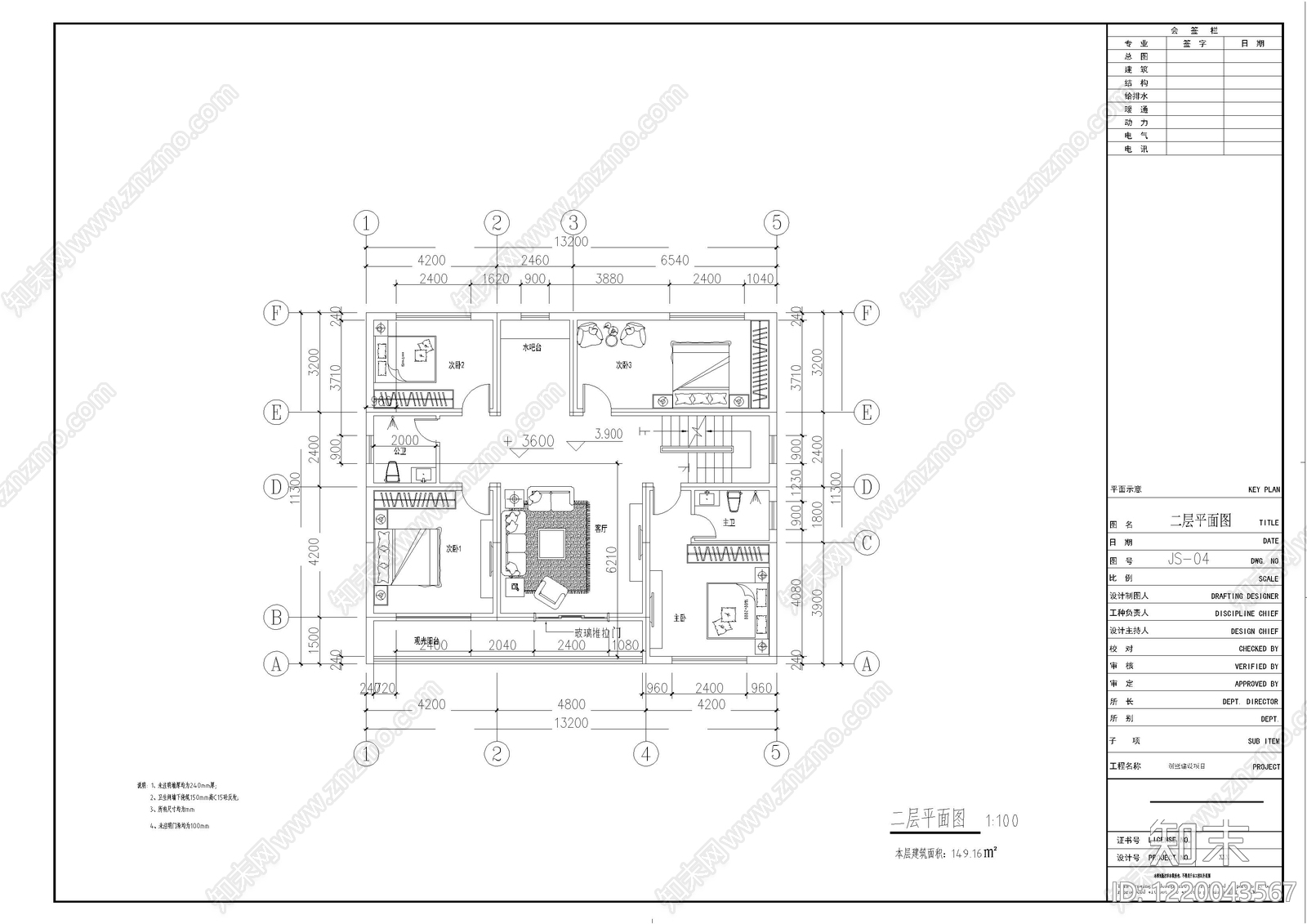 别墅建筑cad施工图下载【ID:1220043567】