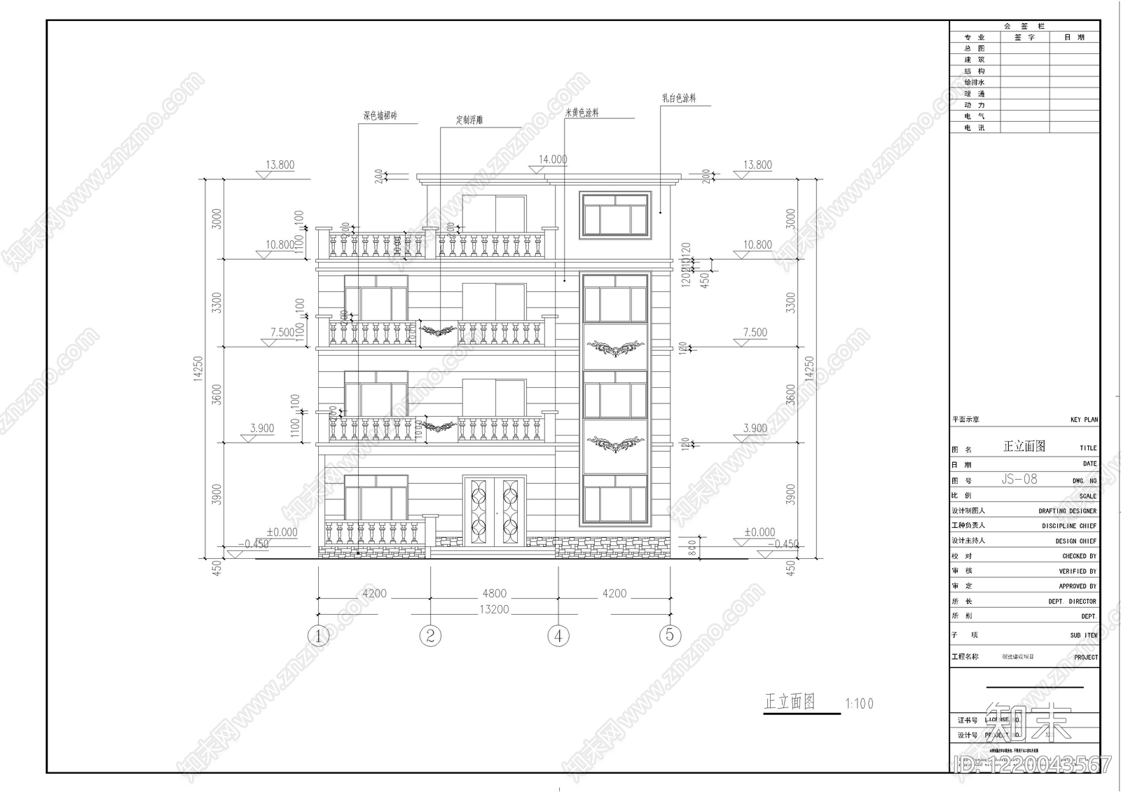 别墅建筑cad施工图下载【ID:1220043567】