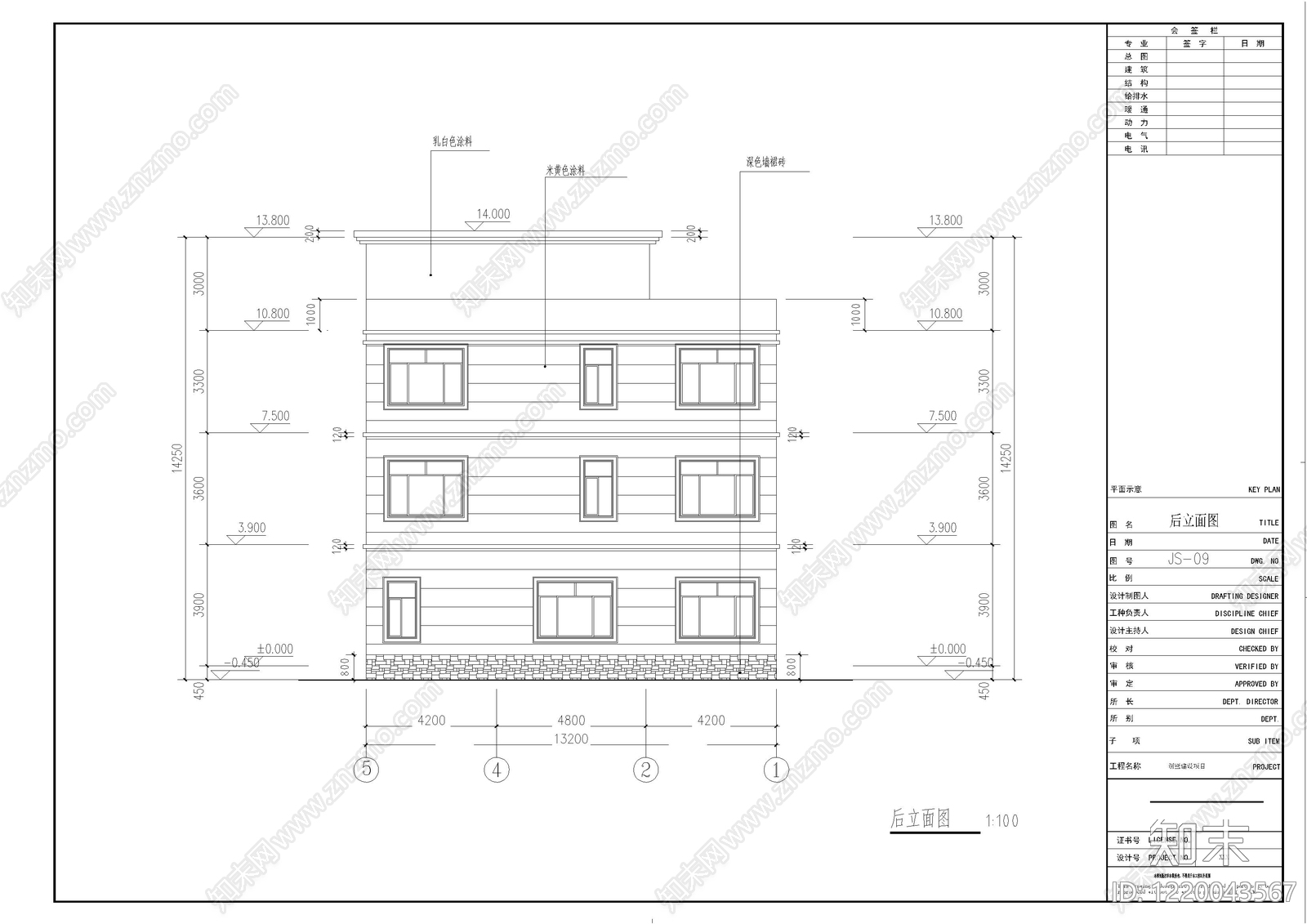别墅建筑cad施工图下载【ID:1220043567】