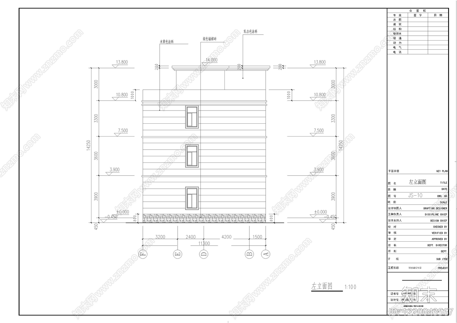 别墅建筑cad施工图下载【ID:1220043567】