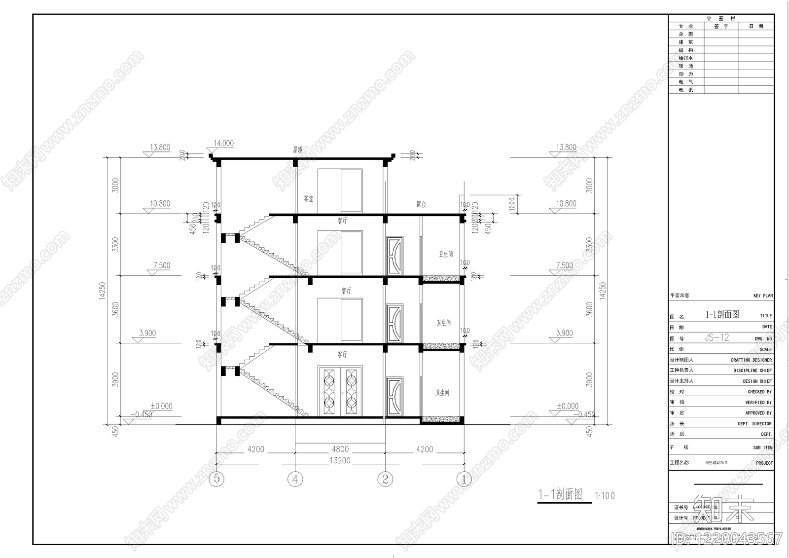 别墅建筑cad施工图下载【ID:1220043567】