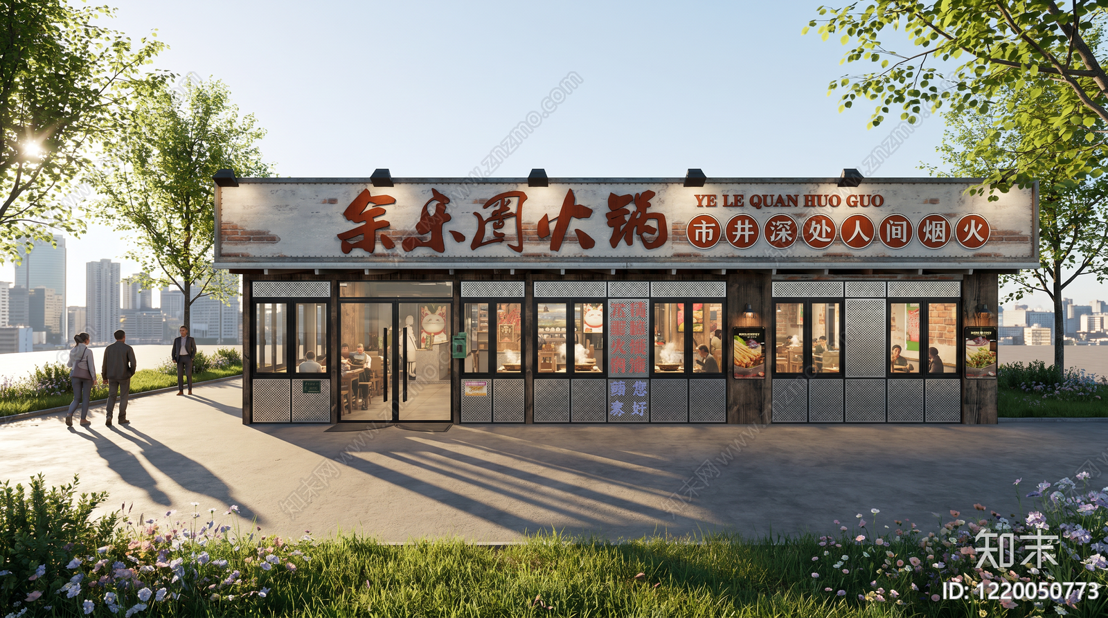 复古工业风火锅店SU模型草图