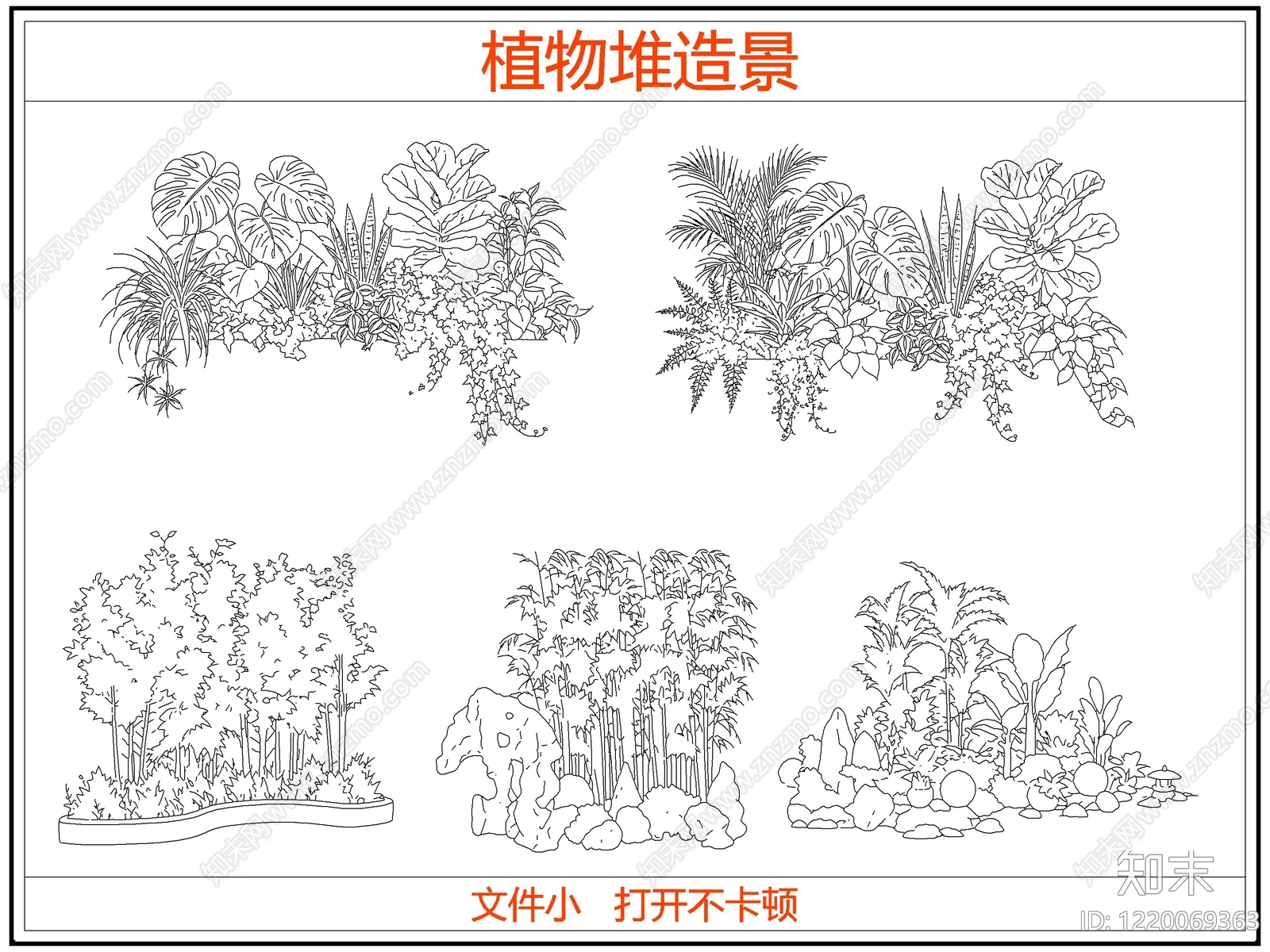 灌木种植CAD图纸