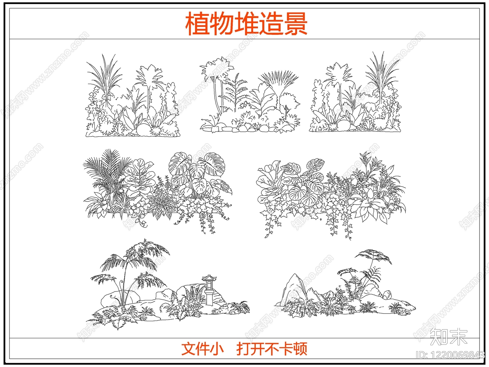 灌木种植CAD图纸