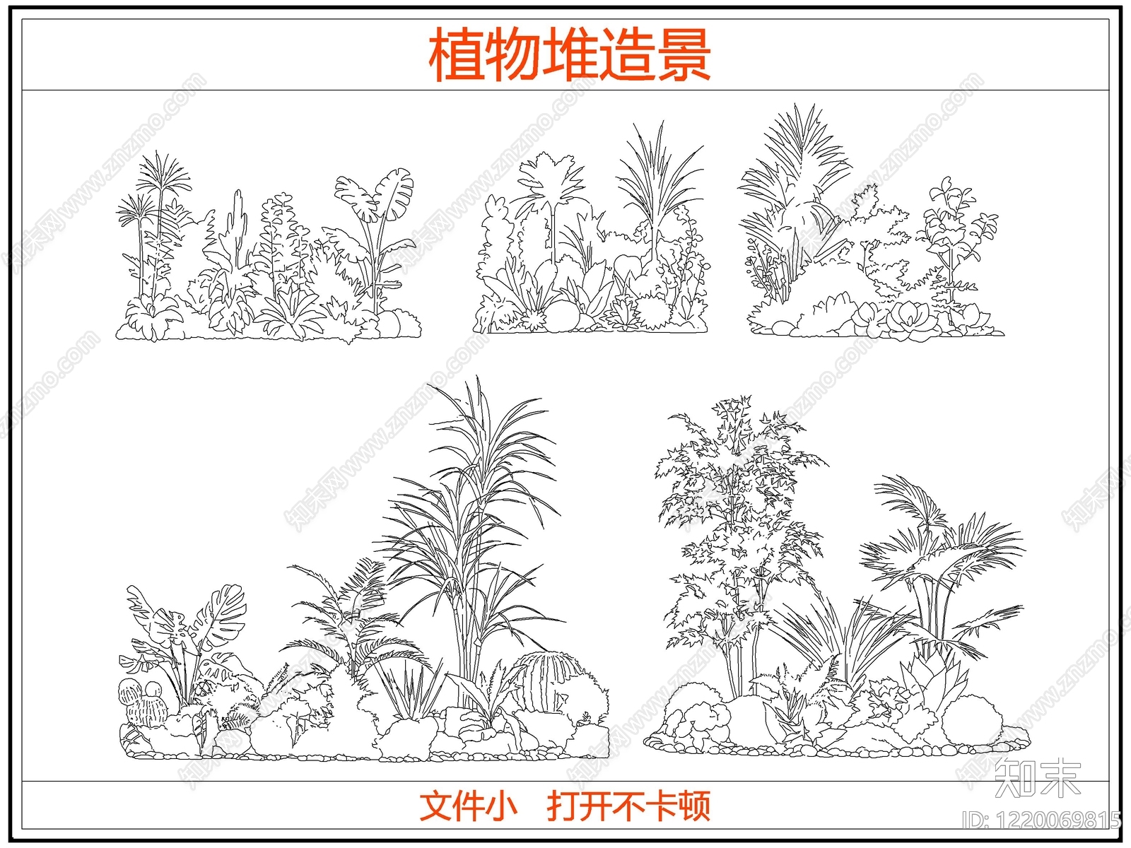 灌木种植CAD图纸