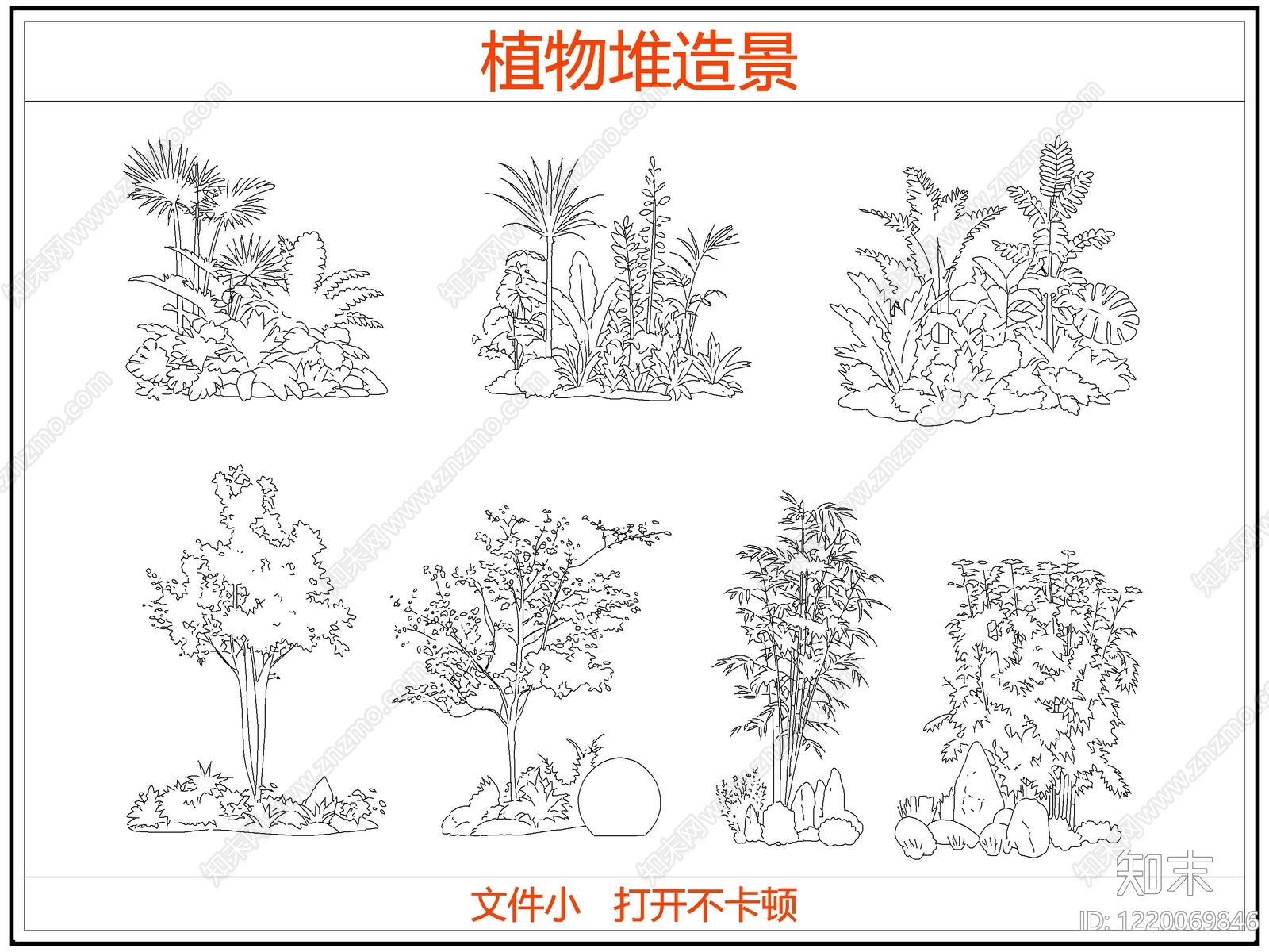 灌木种植CAD图纸