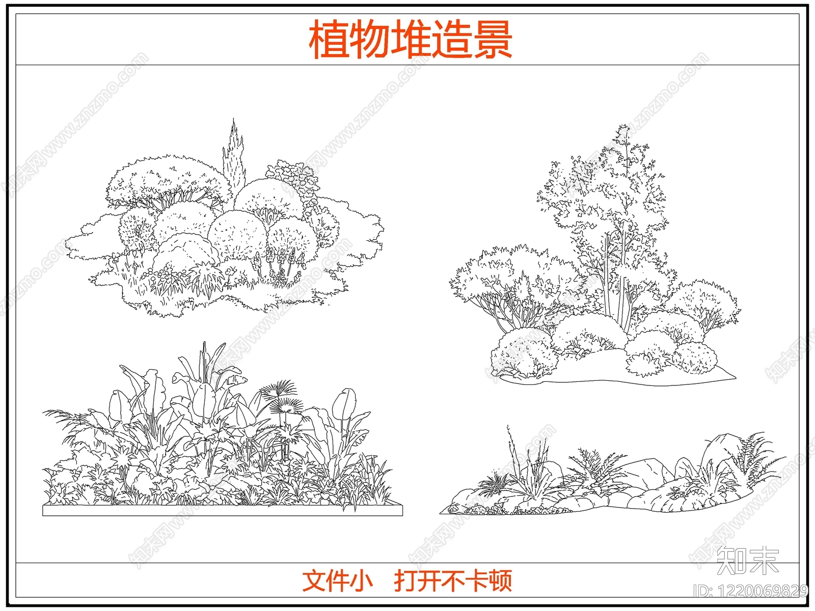 灌木种植CAD图纸