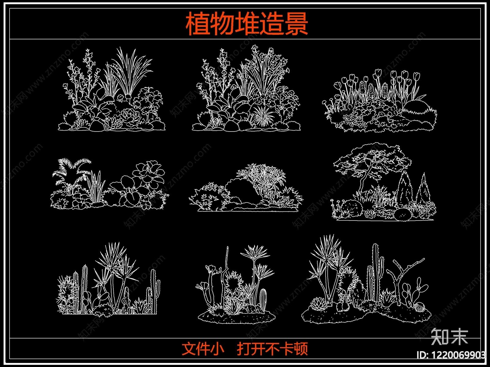 灌木种植CAD图纸