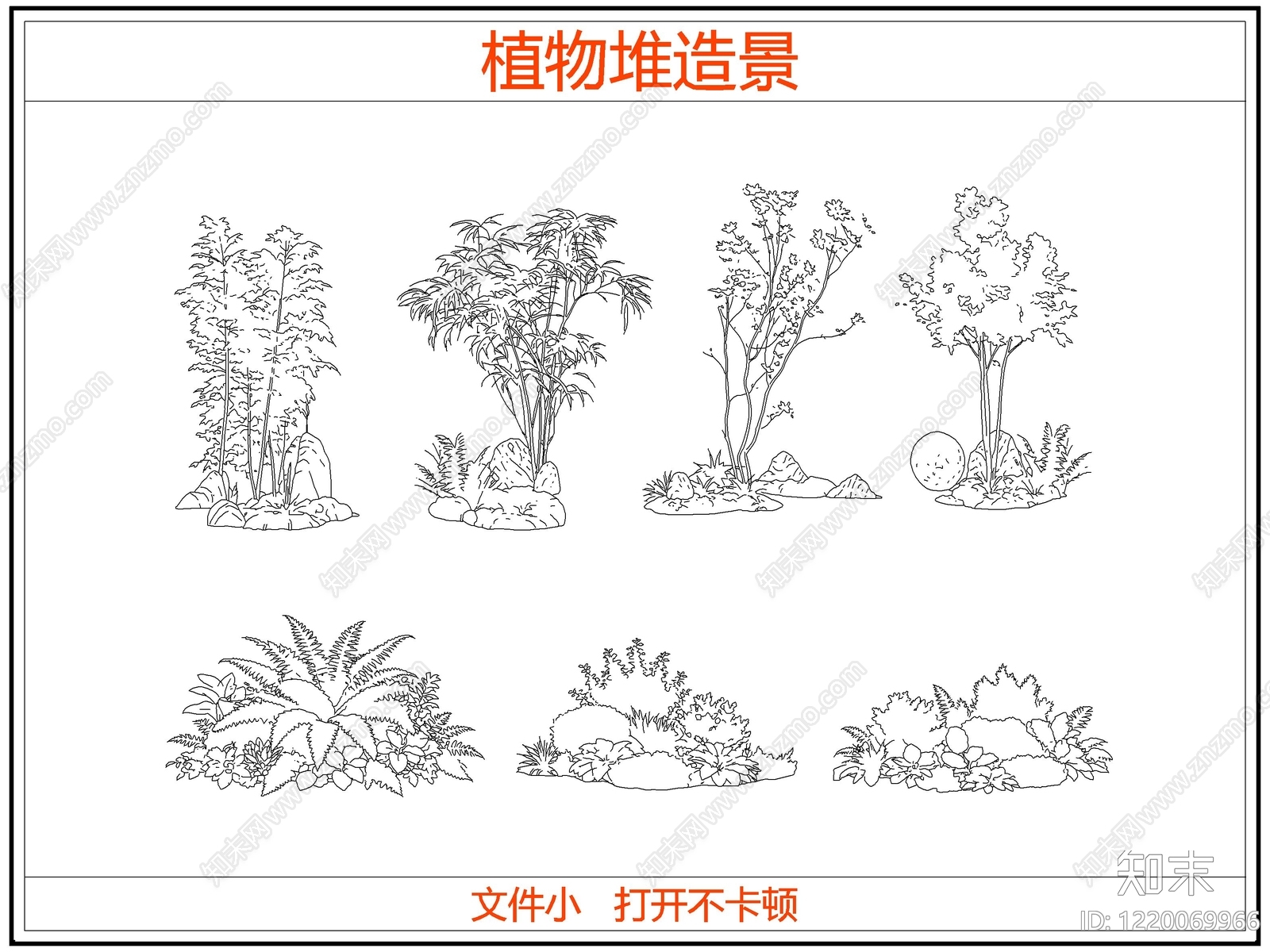 灌木种植CAD图纸