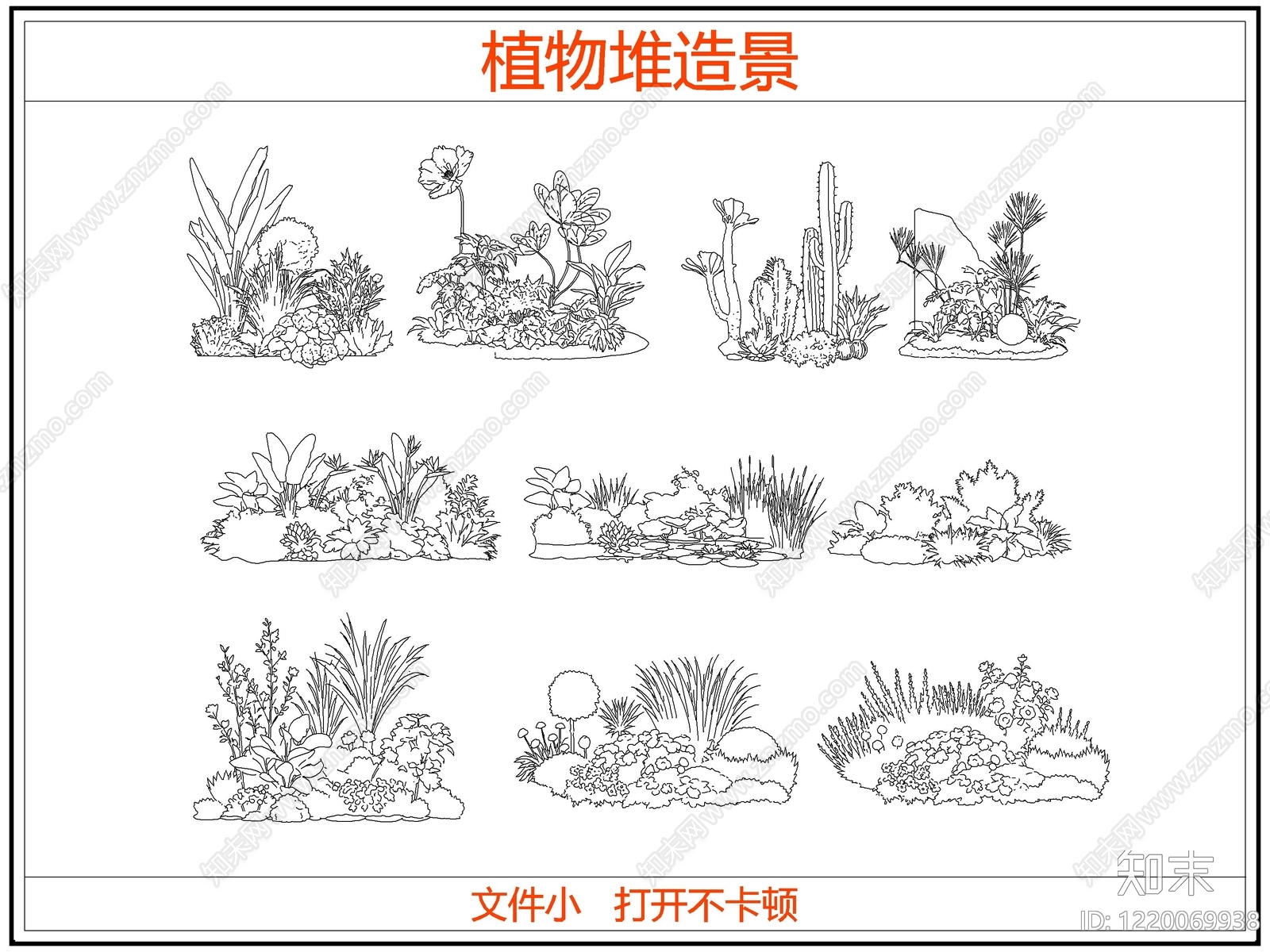灌木种植CAD图纸