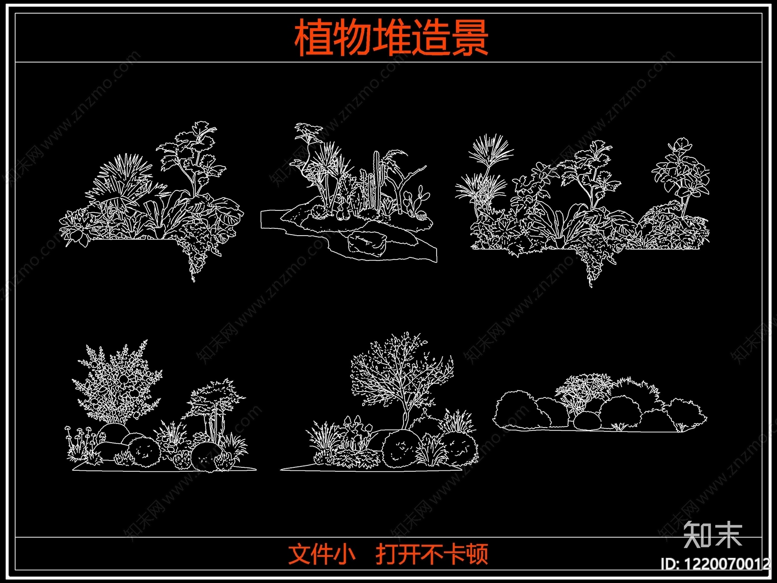 灌木种植CAD图纸