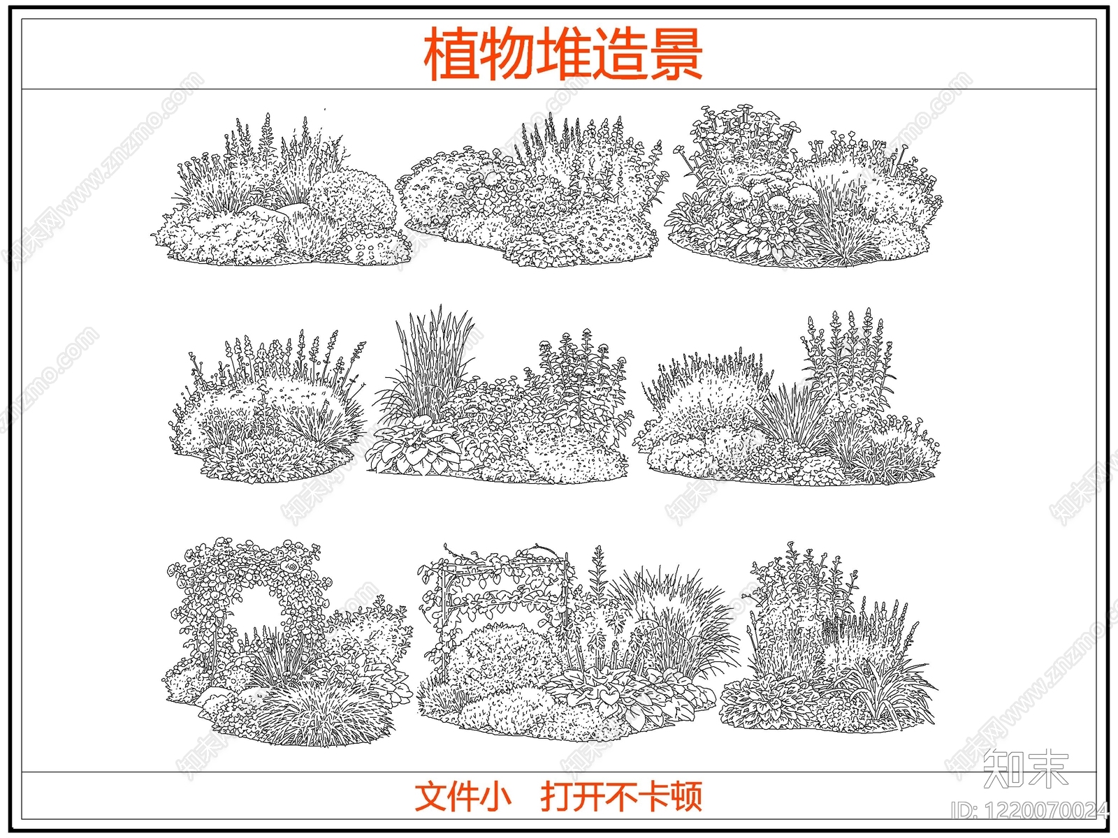 灌木种植CAD图纸