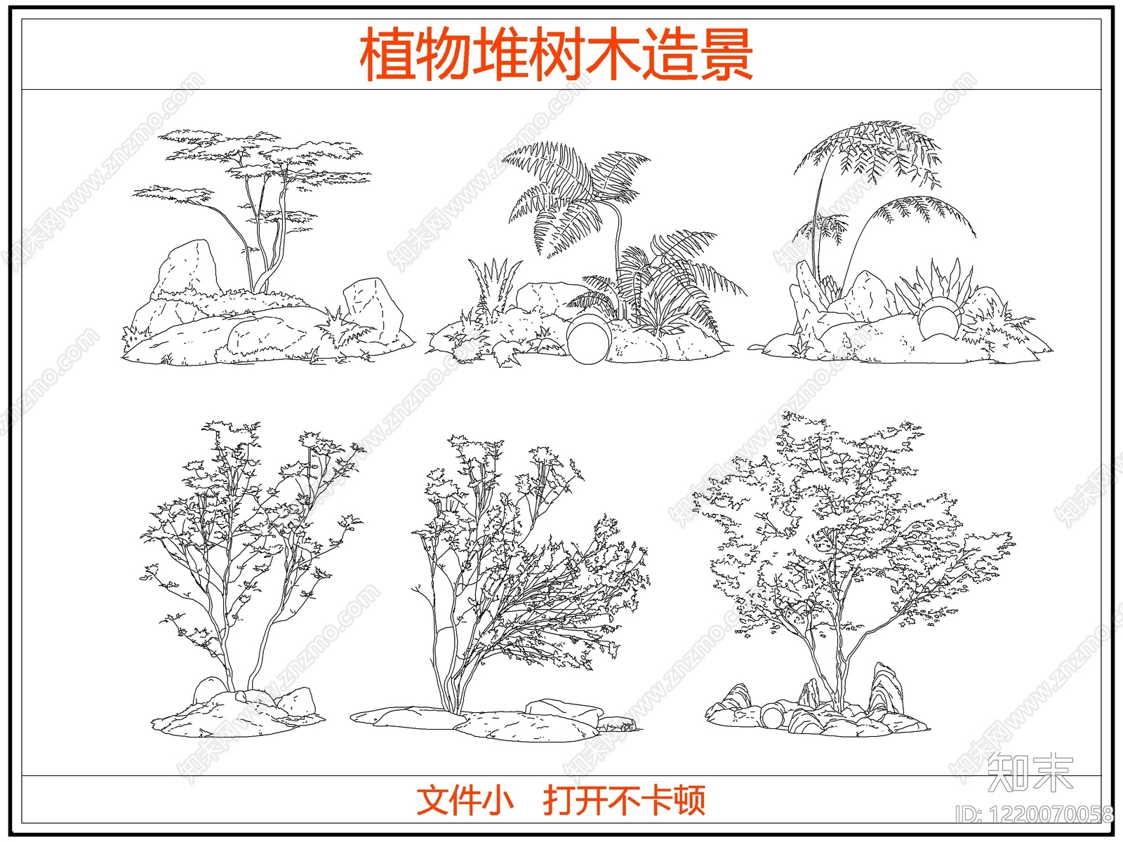 灌木种植CAD图纸
