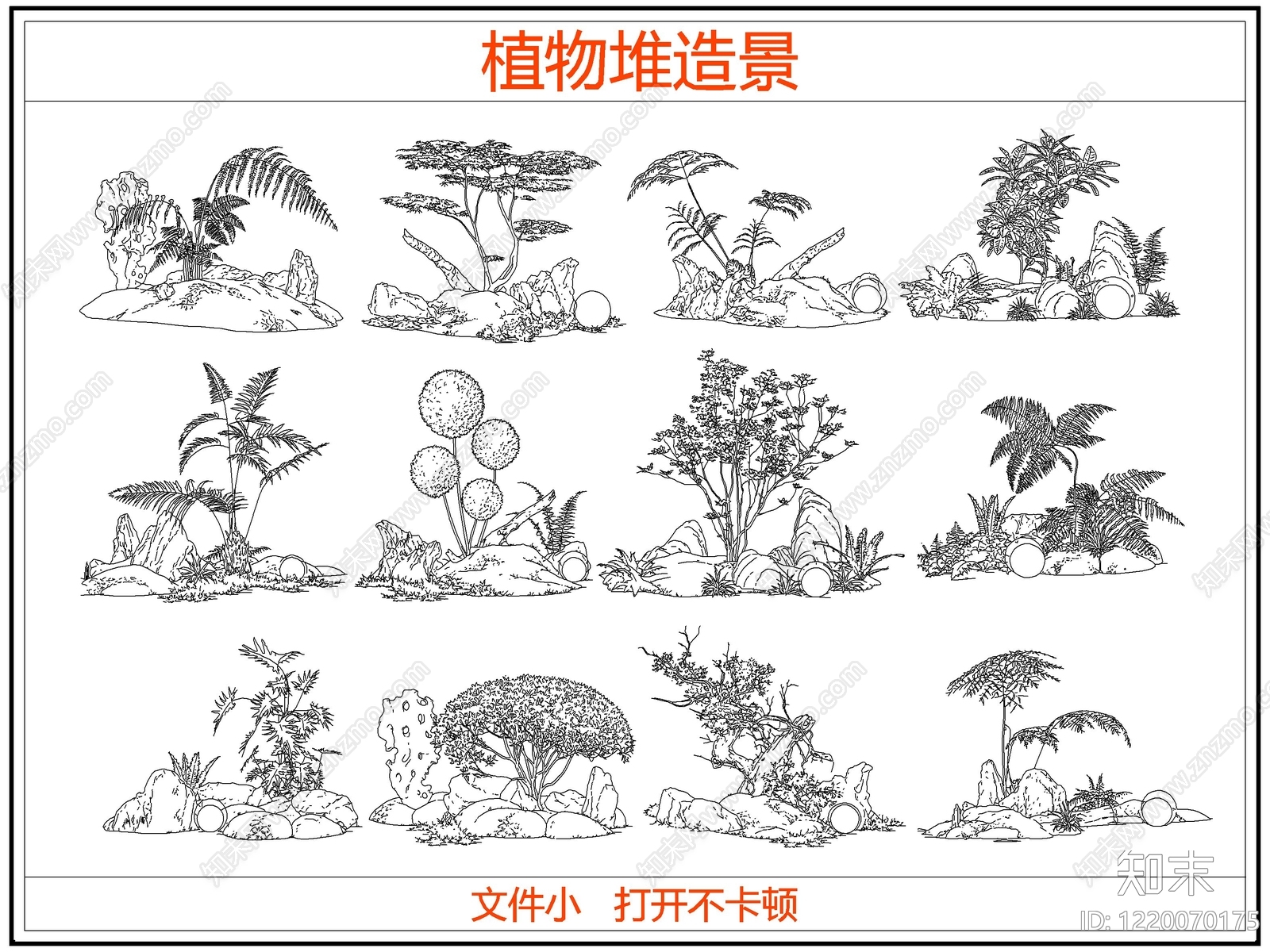 灌木种植CAD图纸