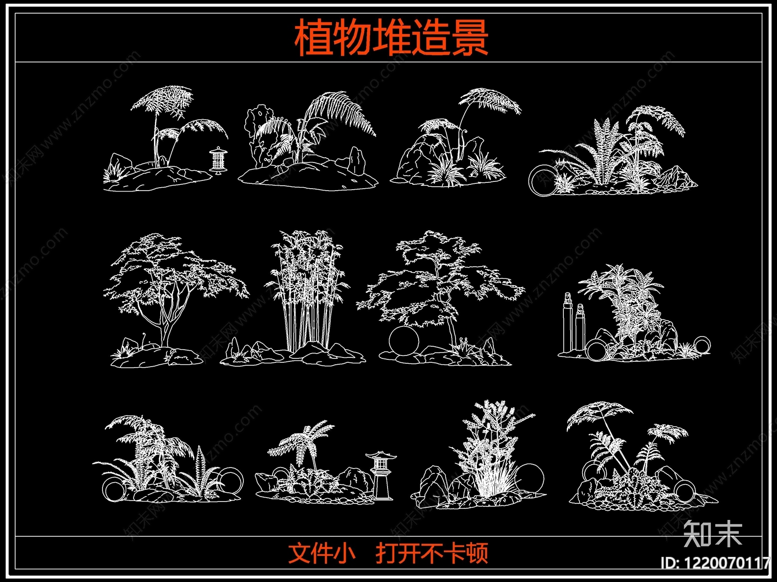 灌木种植CAD图纸