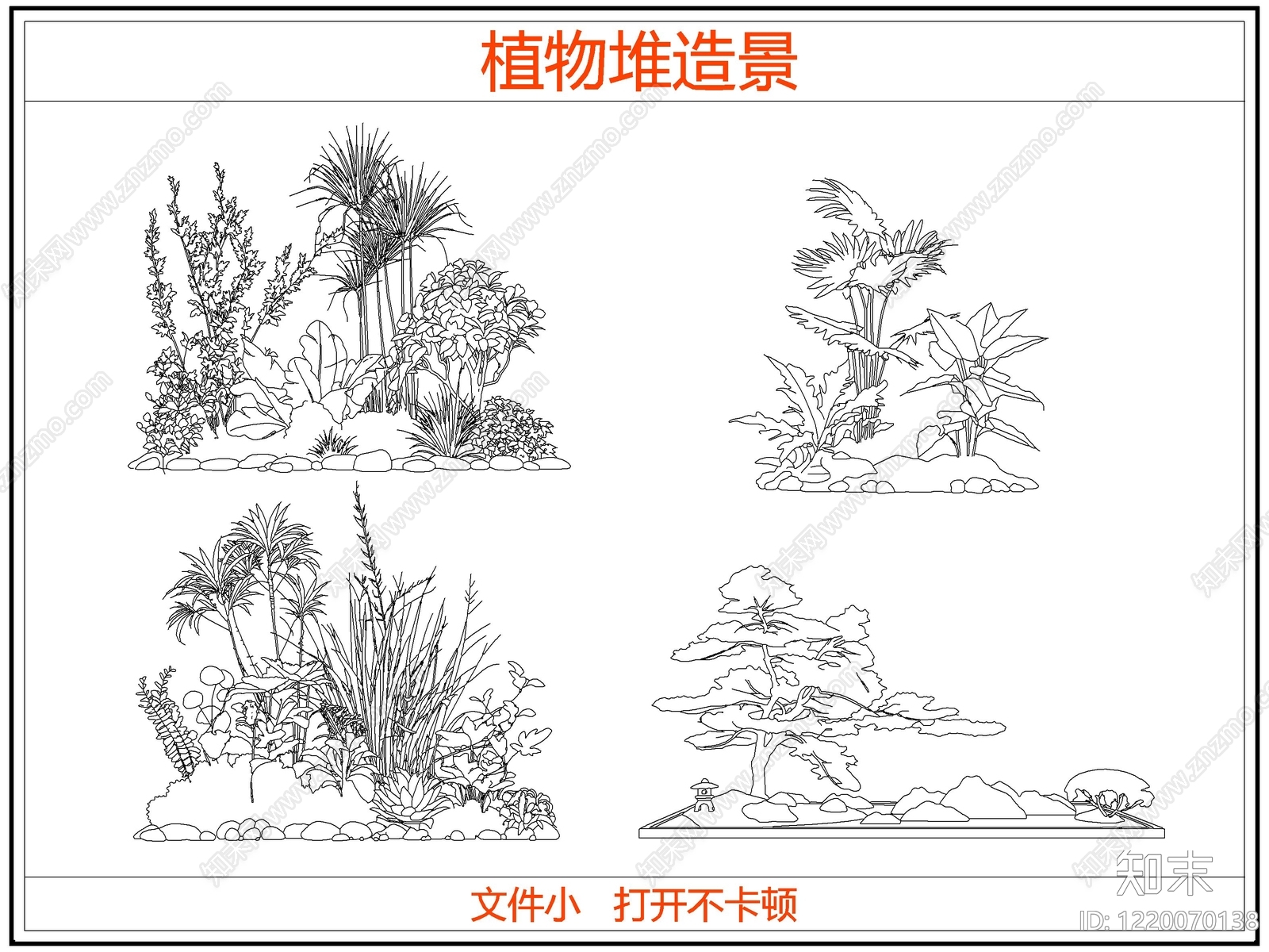 灌木种植CAD图纸