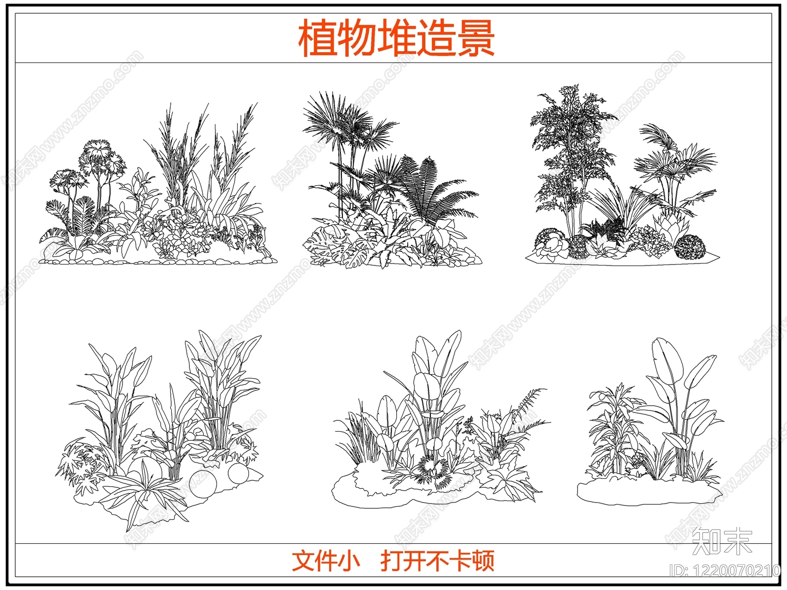 灌木种植CAD图纸
