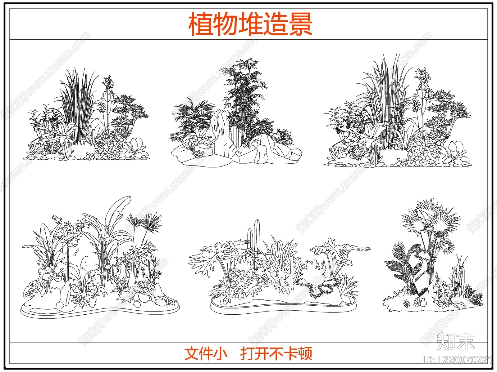 灌木种植CAD图纸
