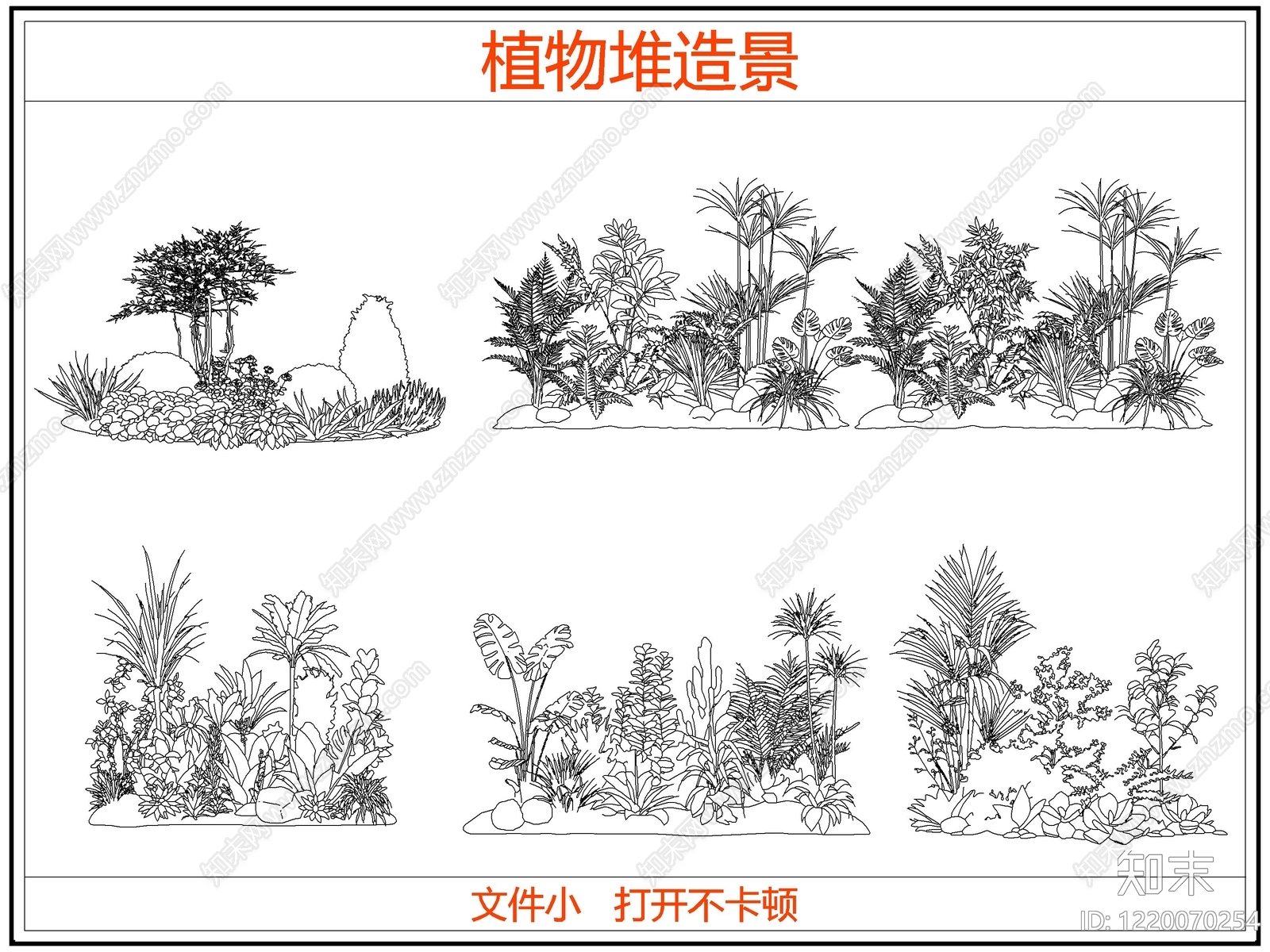 灌木种植CAD图纸