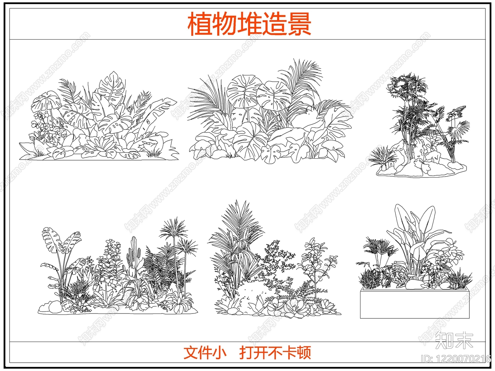 灌木种植CAD图纸