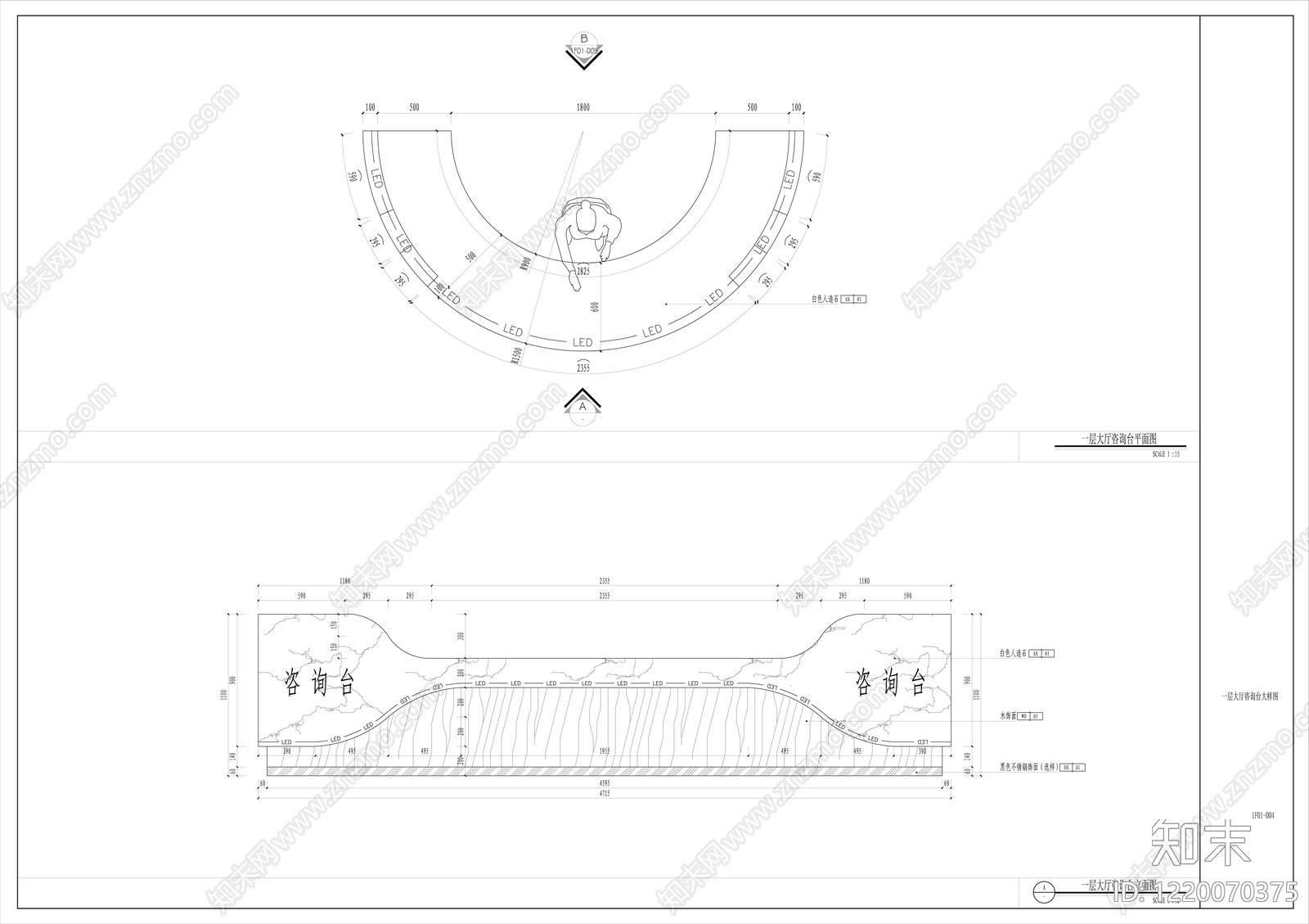 其他办公空间cad施工图下载【ID:1220070375】
