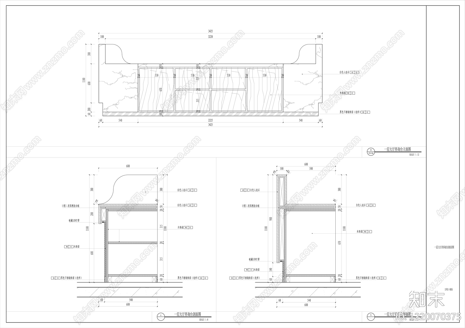 其他办公空间cad施工图下载【ID:1220070375】