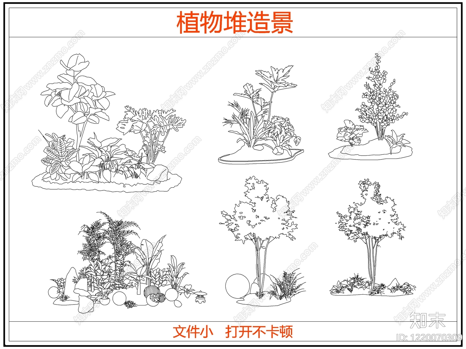 灌木种植CAD图纸
