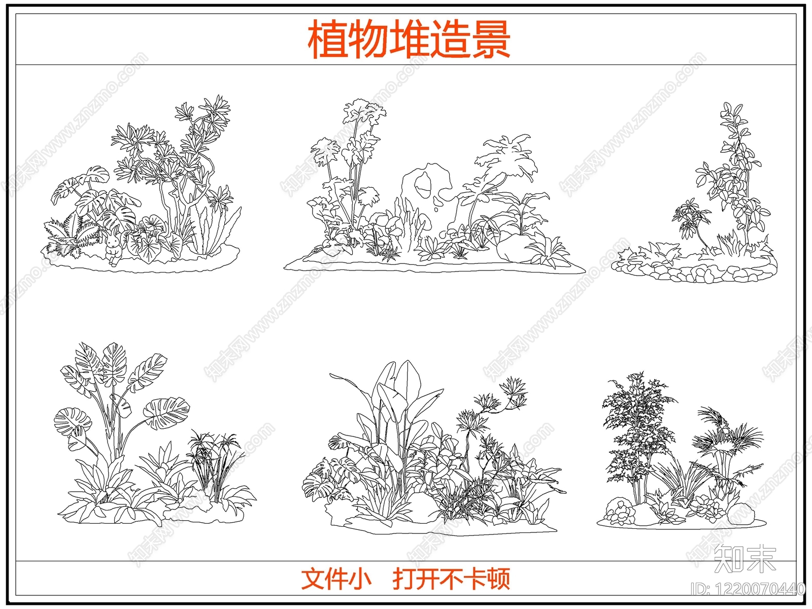 灌木种植CAD图纸