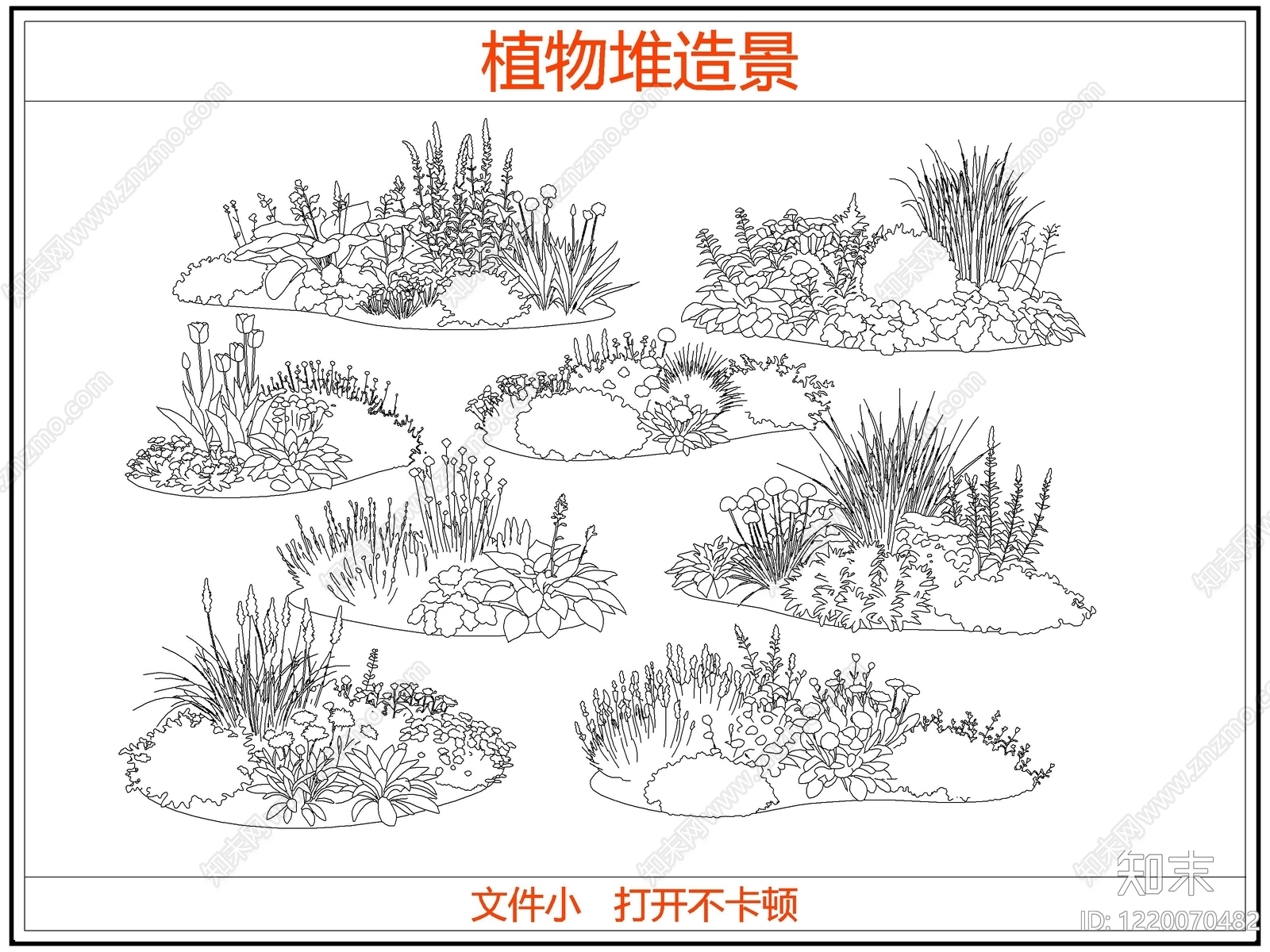 灌木种植CAD图纸