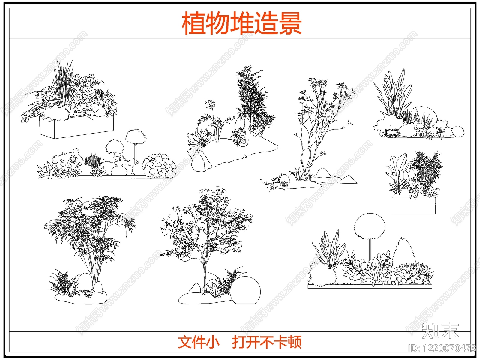 灌木种植CAD图纸