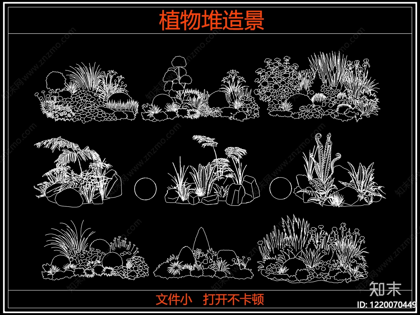 灌木种植CAD图纸