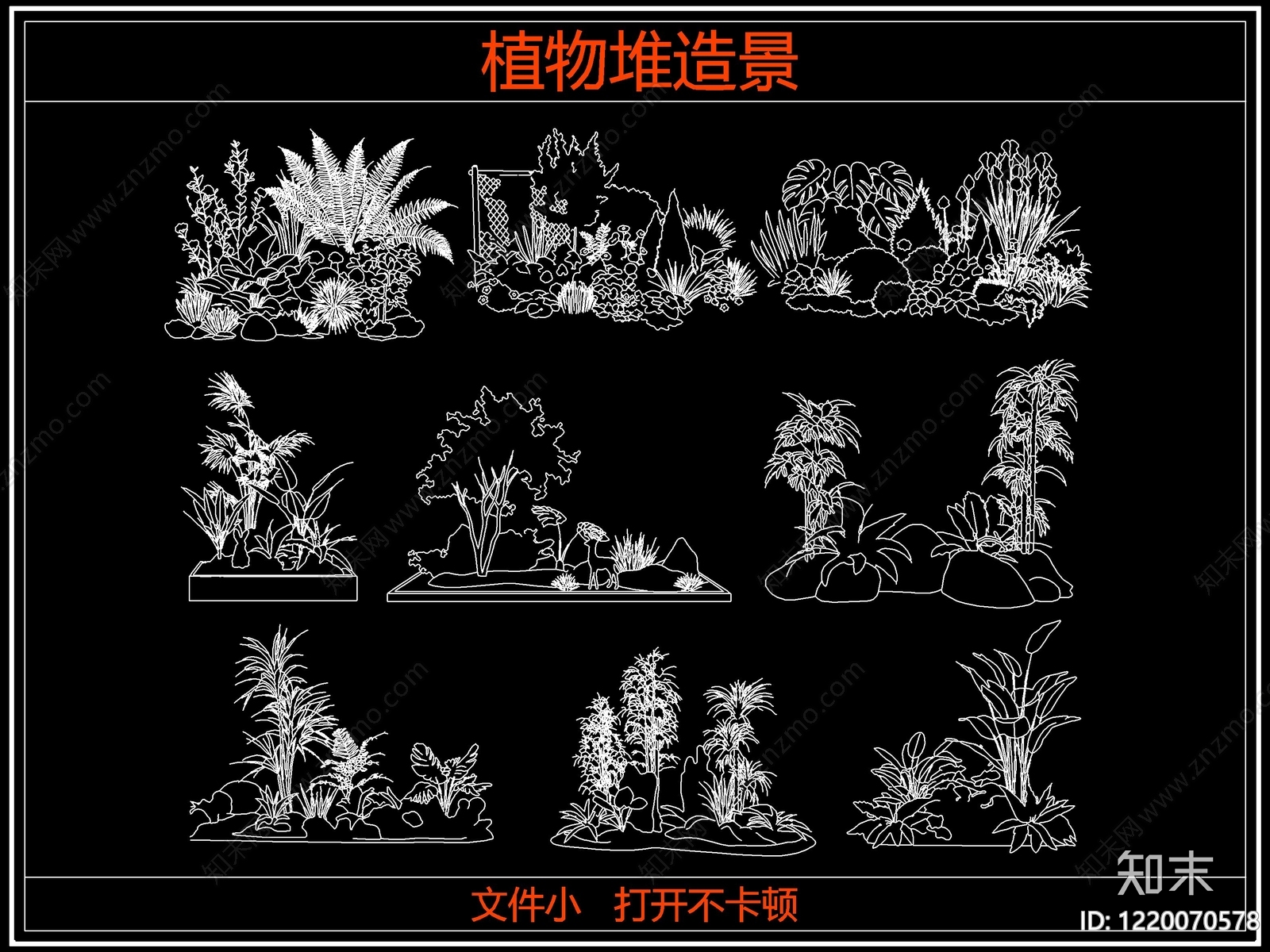 灌木种植CAD图纸