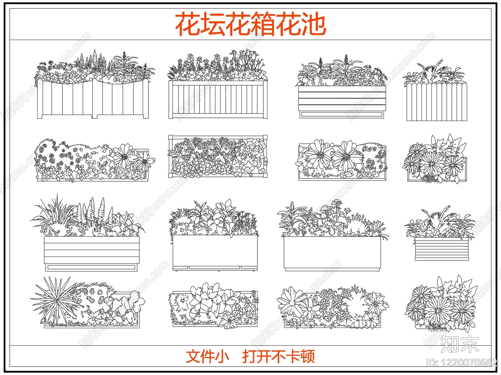综合植物图库CAD图纸