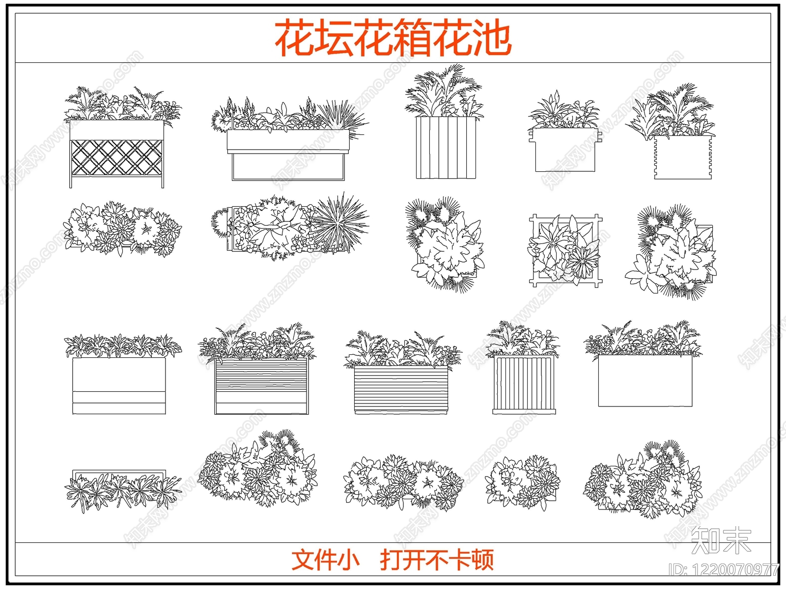 灌木种植CAD图纸