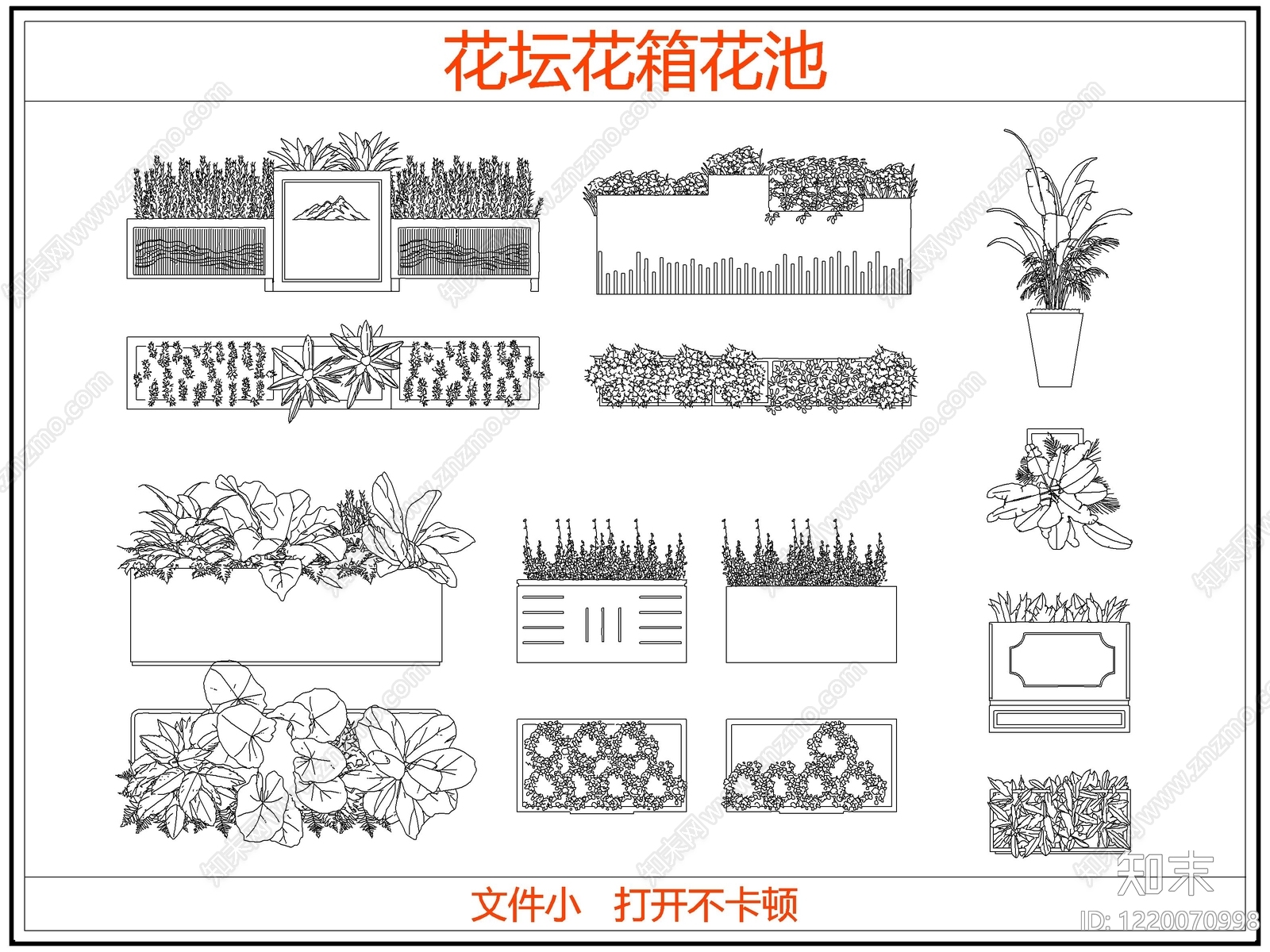 灌木种植CAD图纸