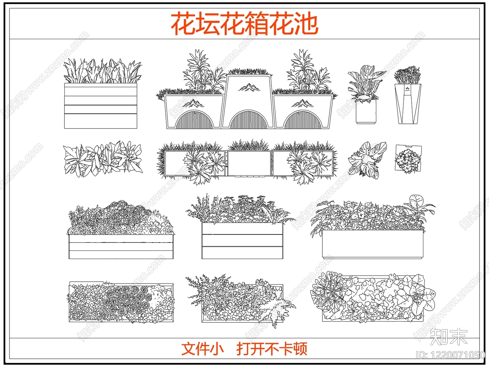 灌木种植CAD图纸
