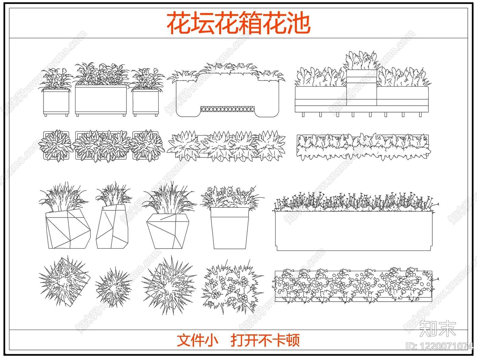 灌木种植CAD图纸